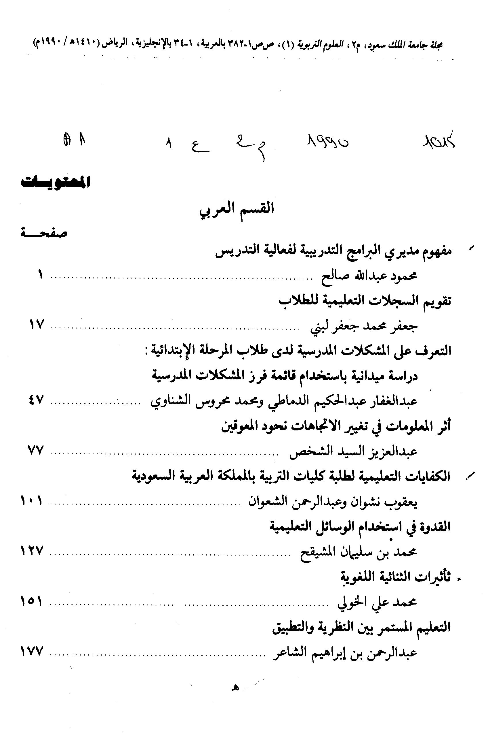 Thumb-1