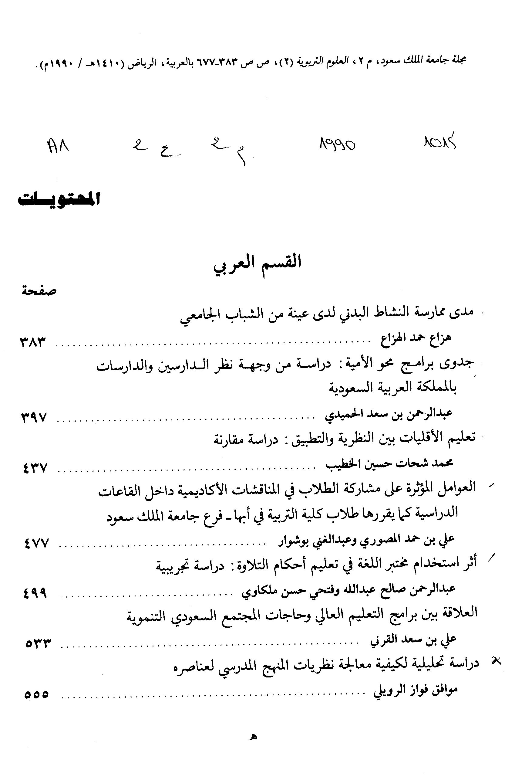 Thumb-1