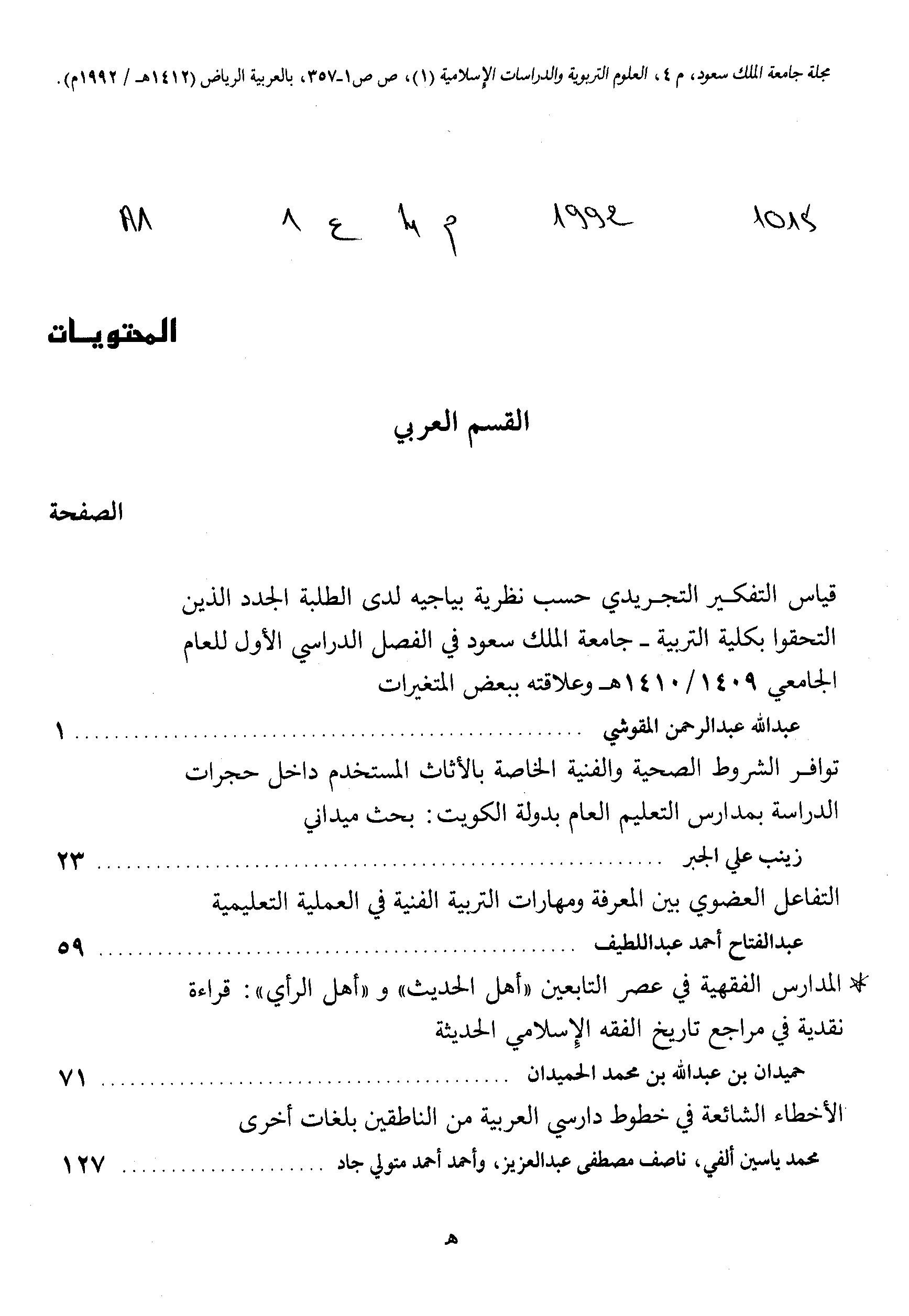 Thumb-1