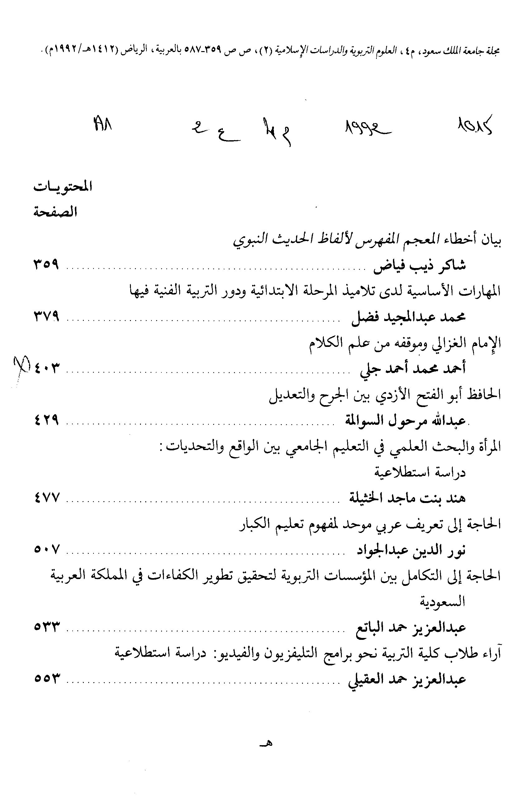 Thumb-1
