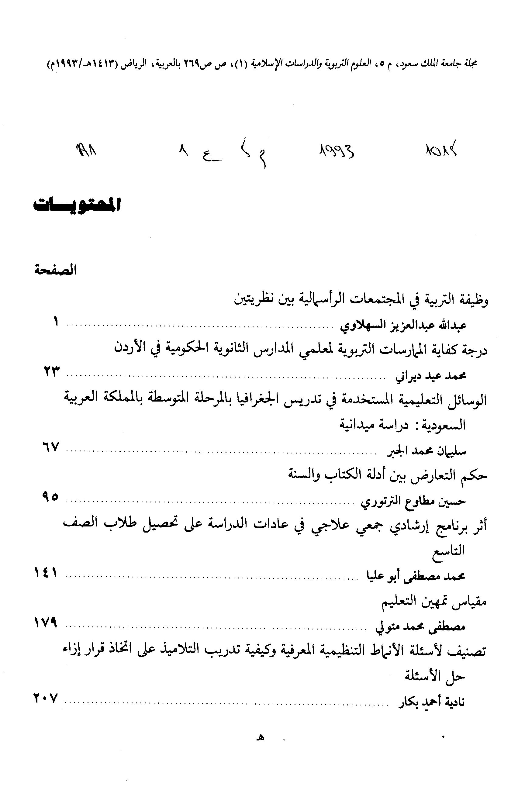 Thumb-1