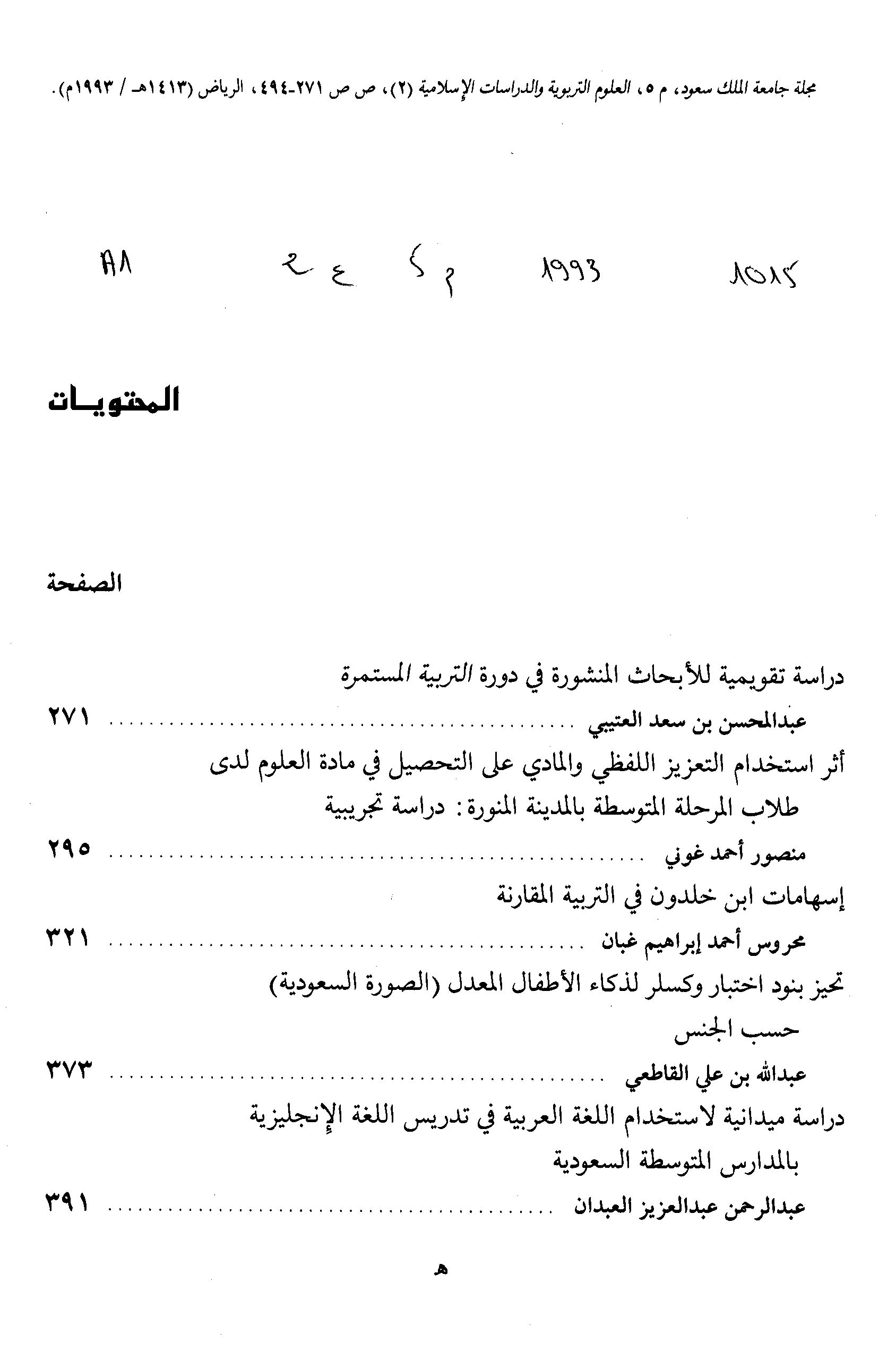 Thumb-1