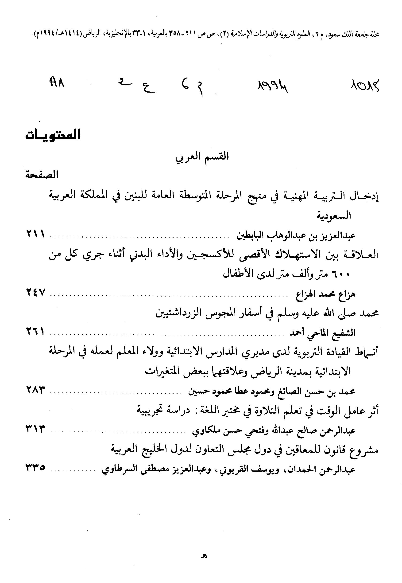 Thumb-1