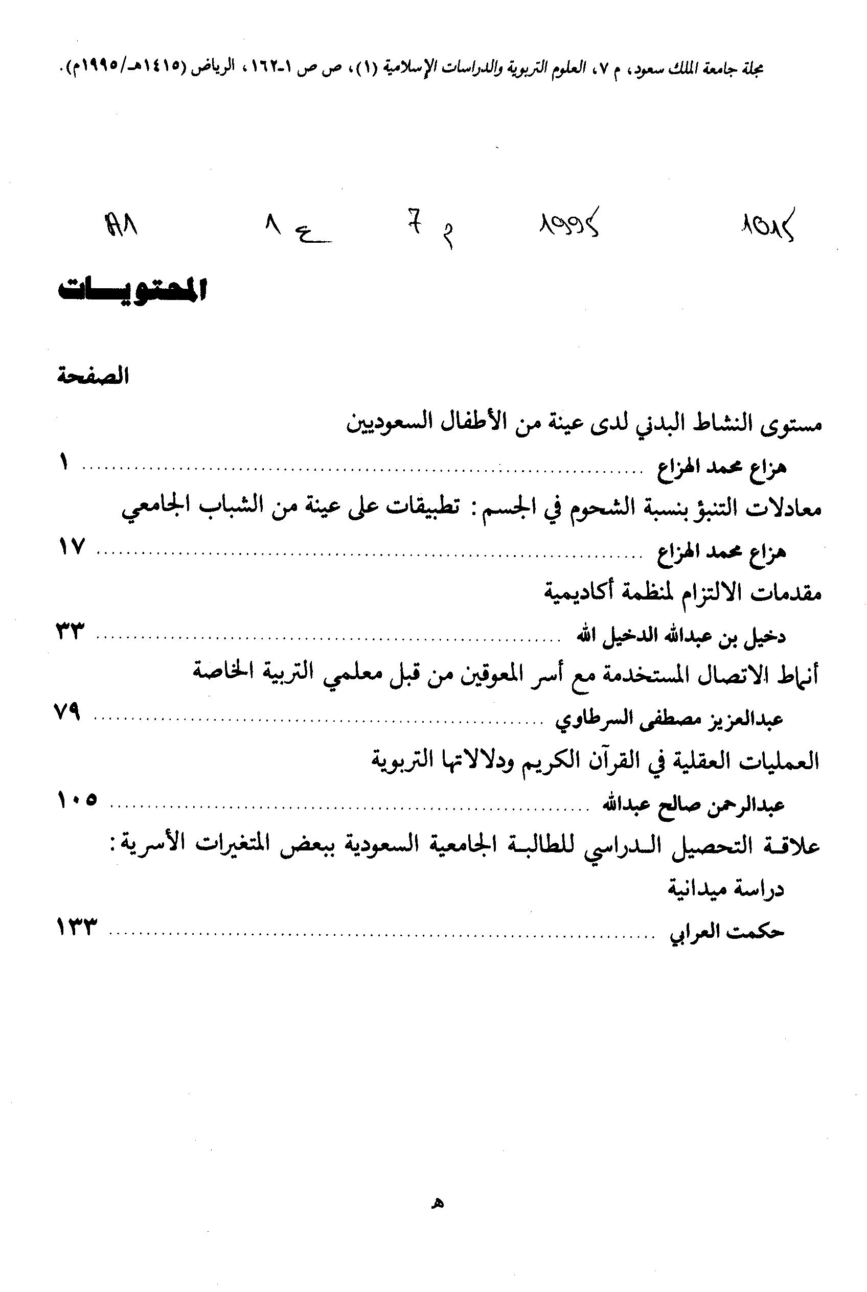 Thumb-1