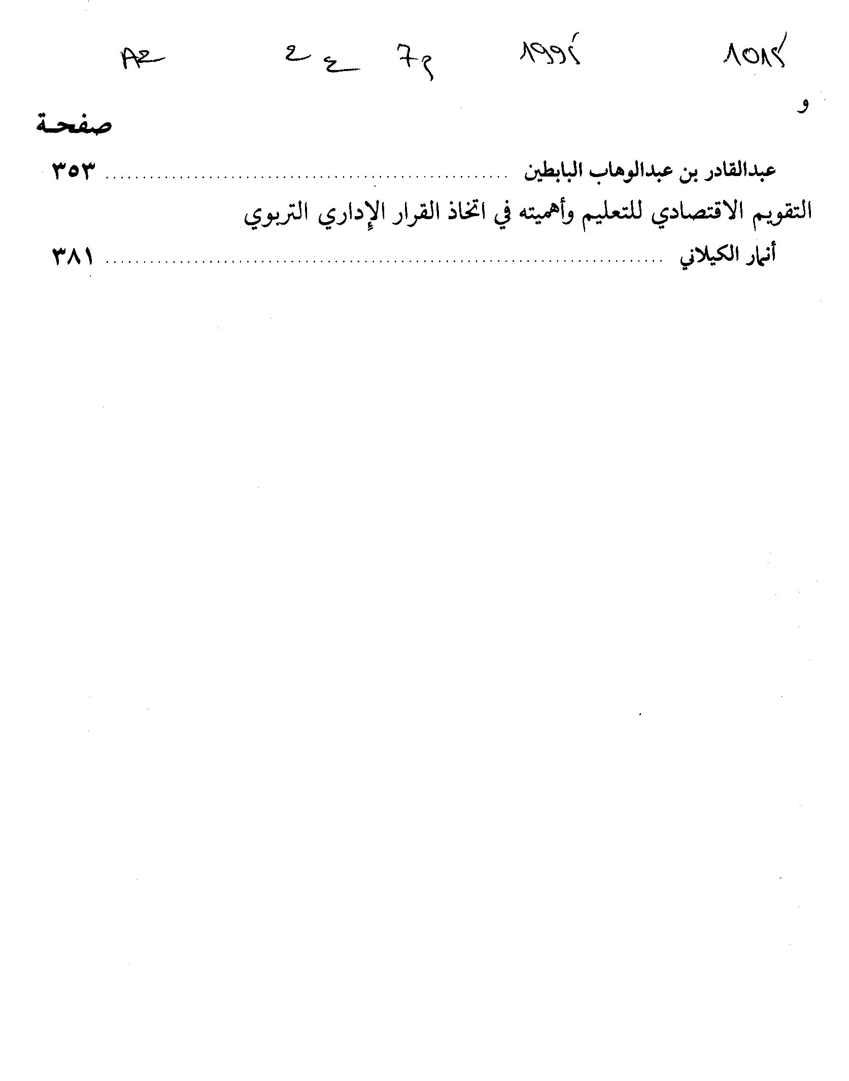 Thumb-2