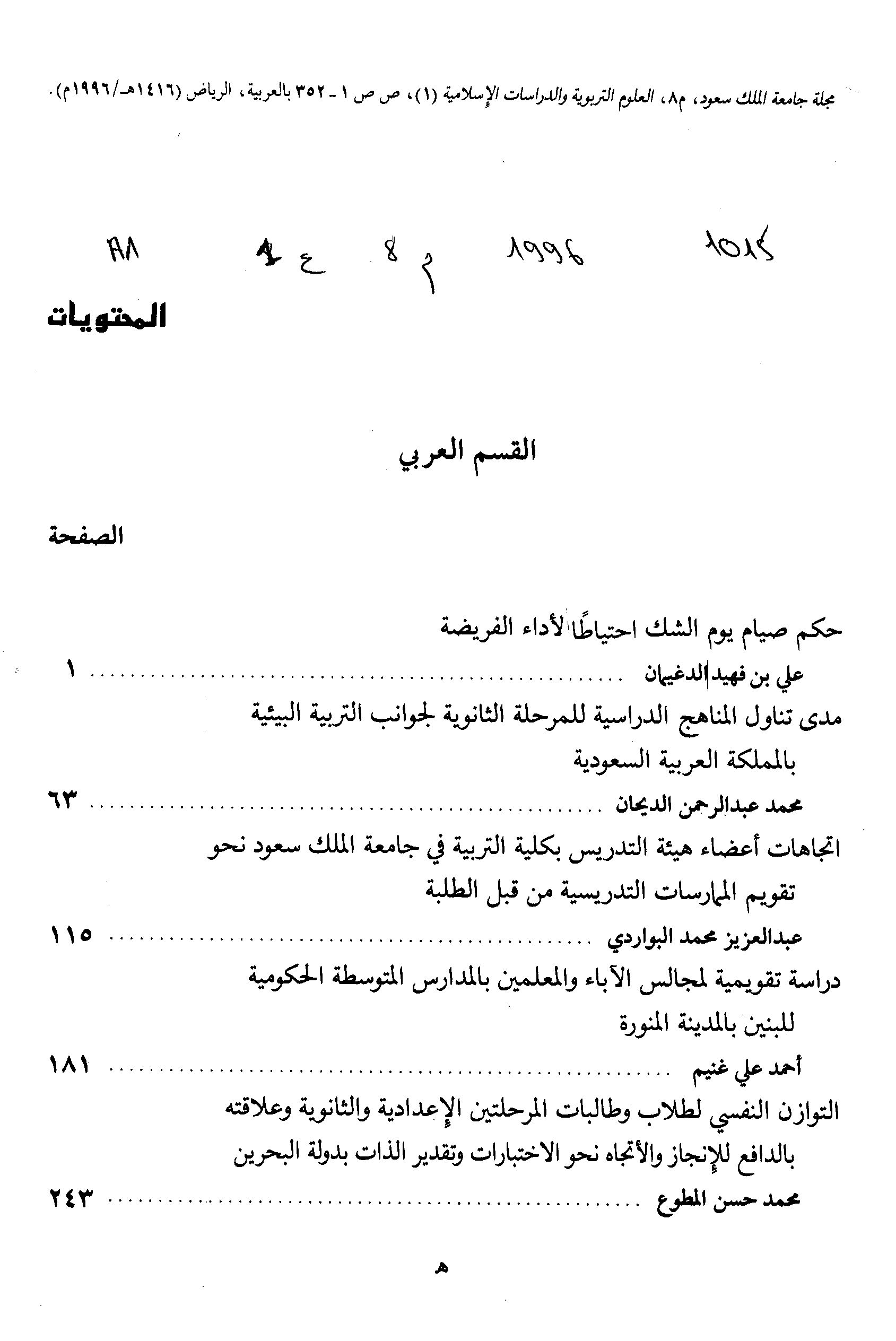 Thumb-1