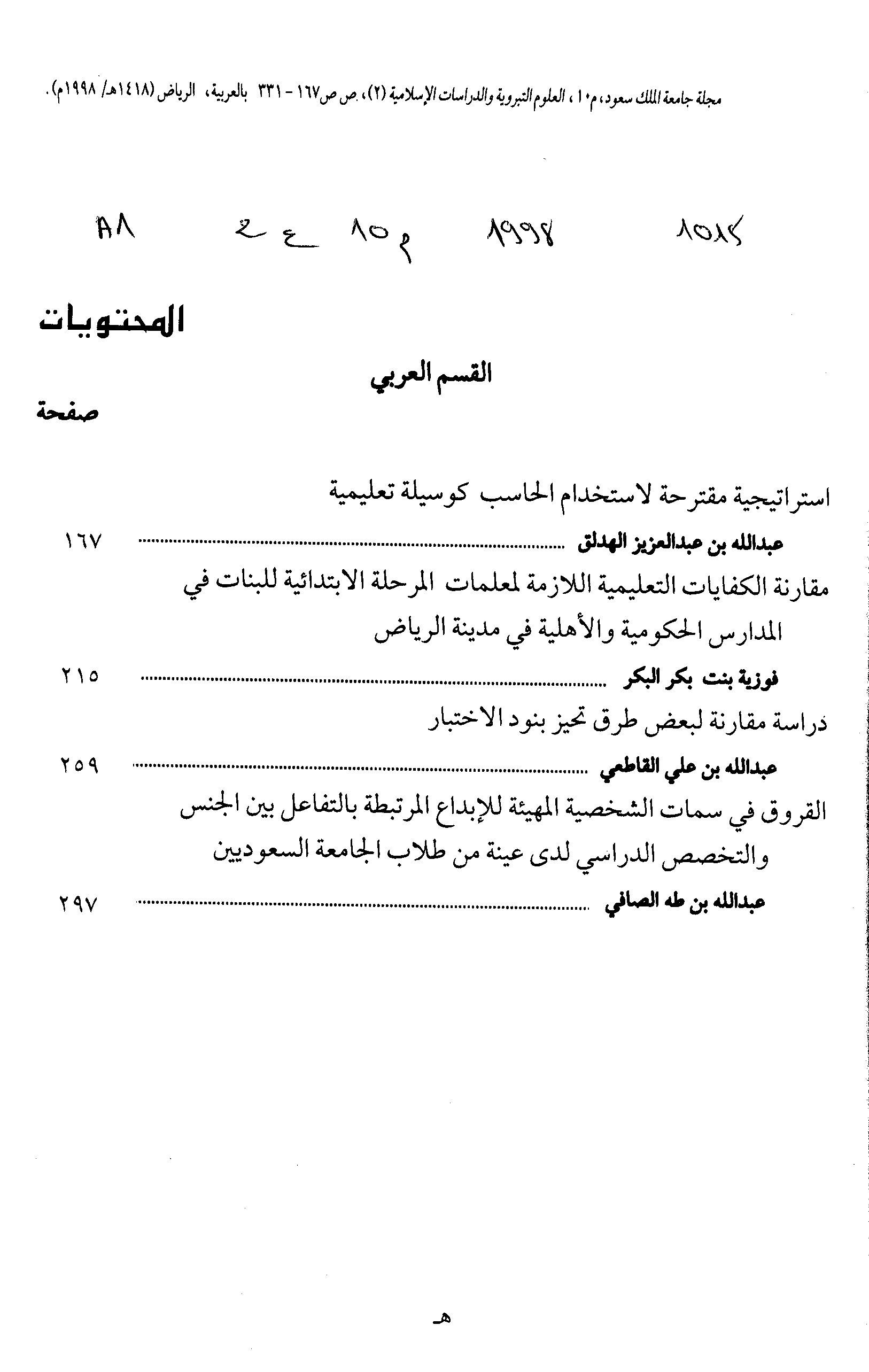 Thumb-1