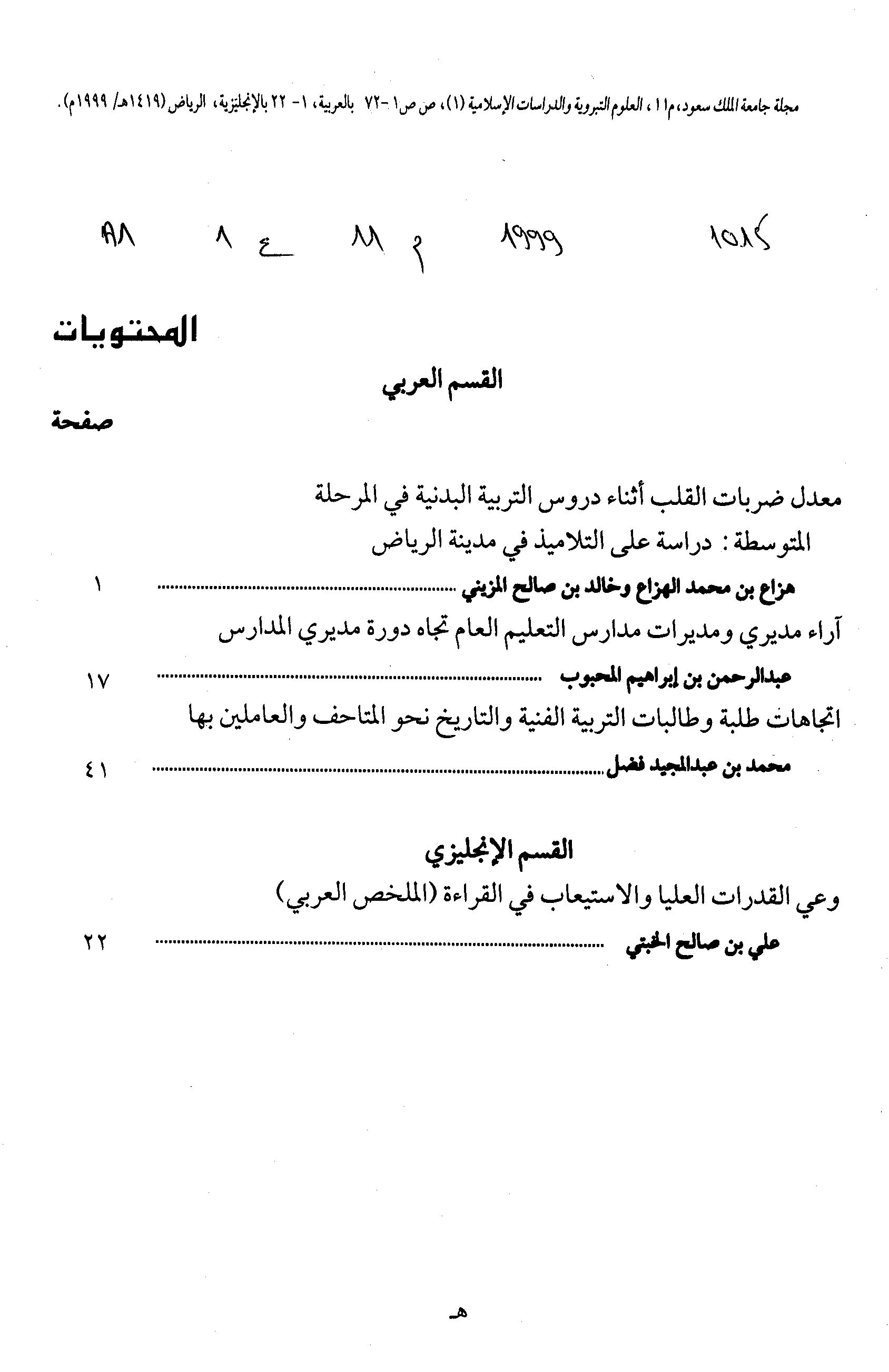 Thumb-1