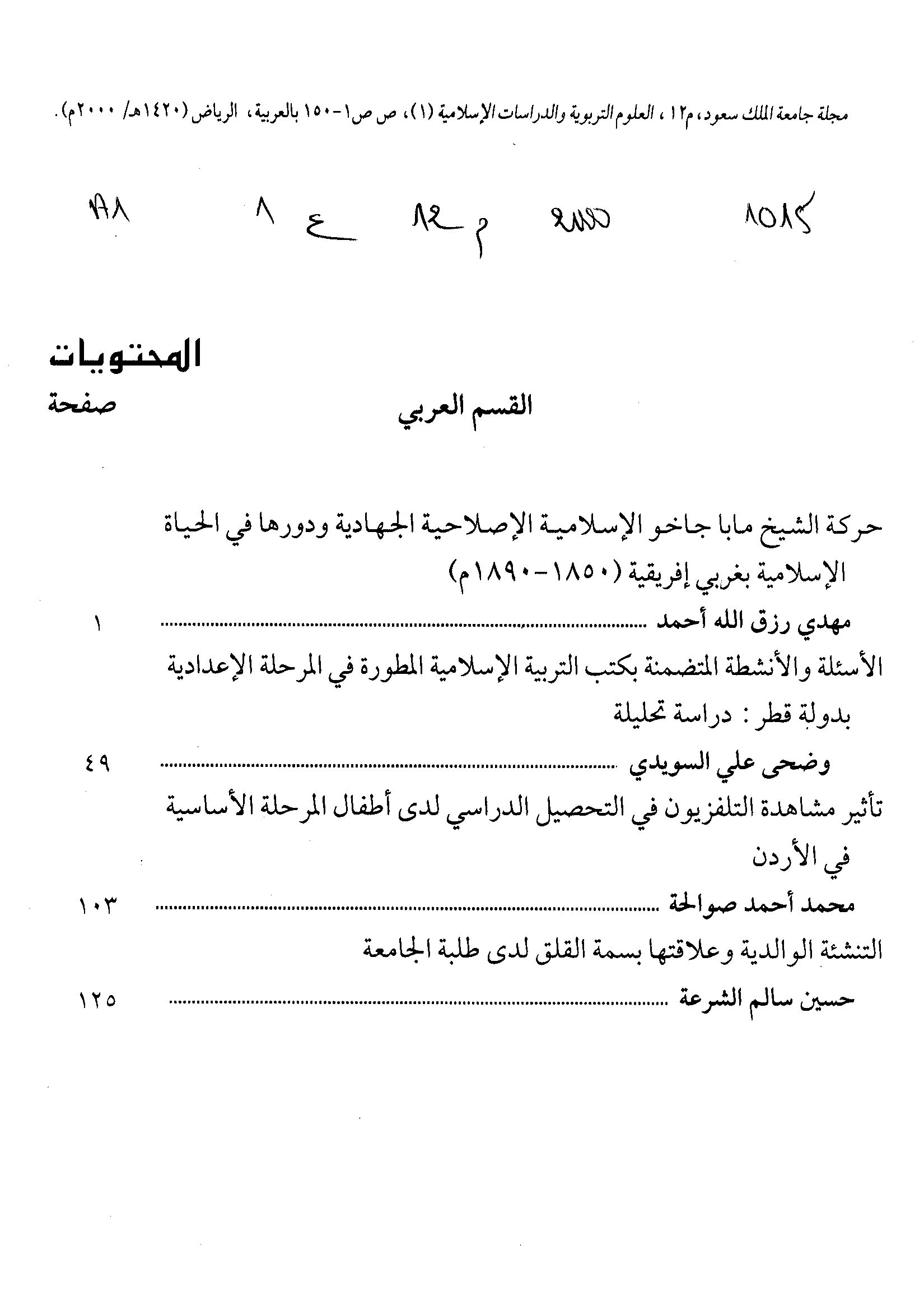 Thumb-1