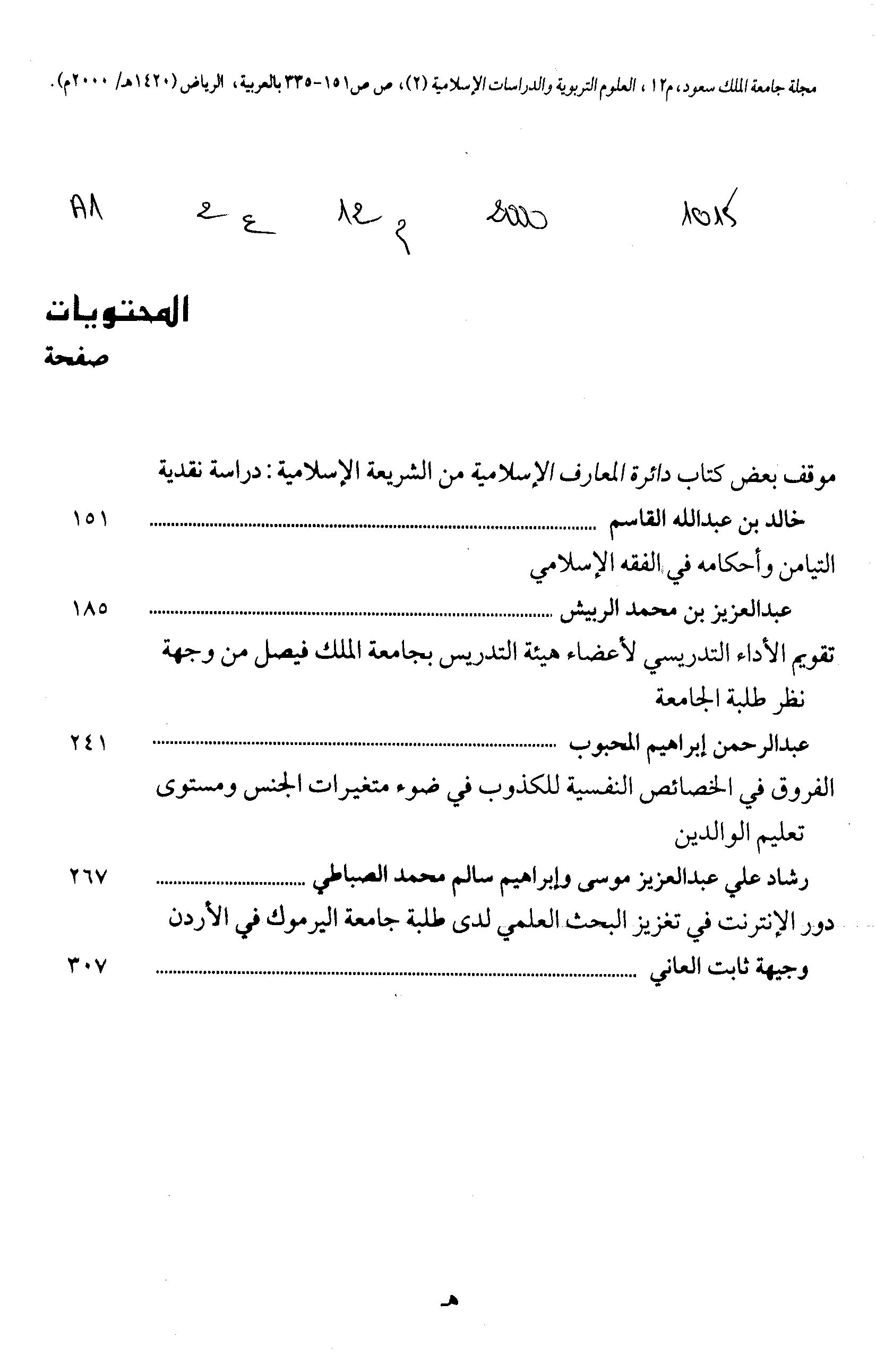 Thumb-1