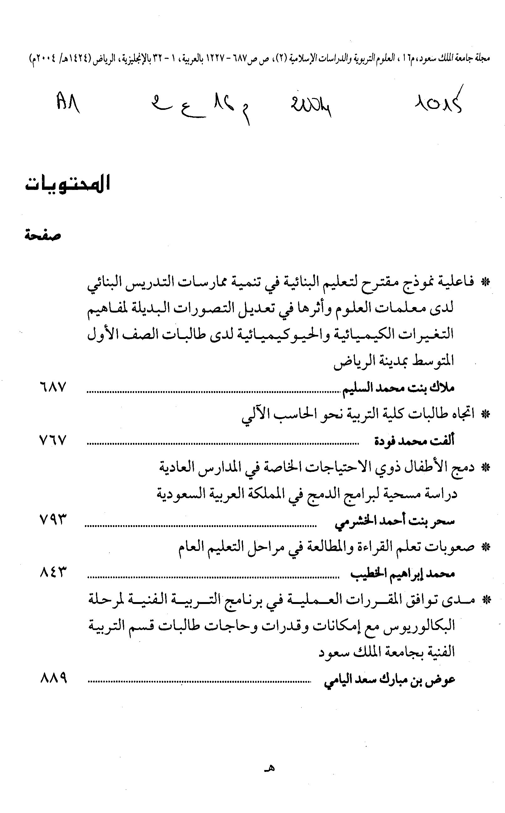 Thumb-1