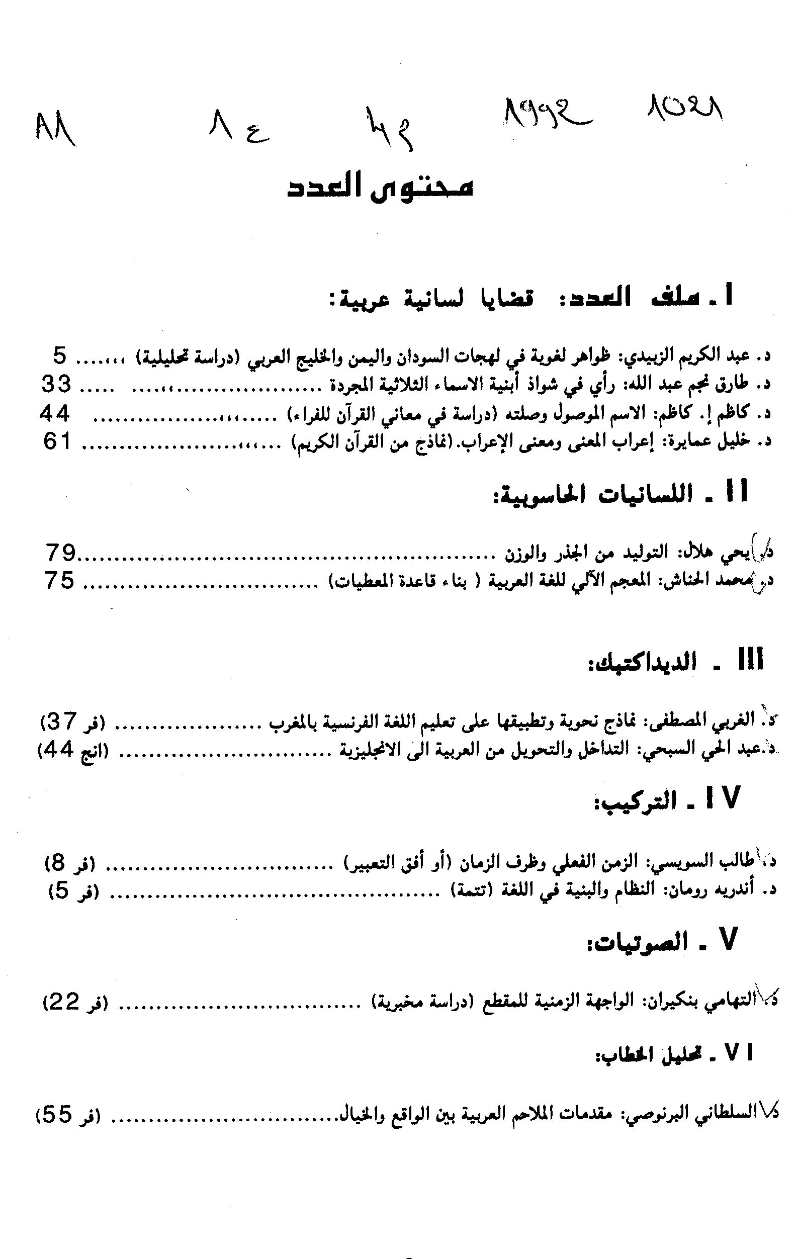 Thumb-1