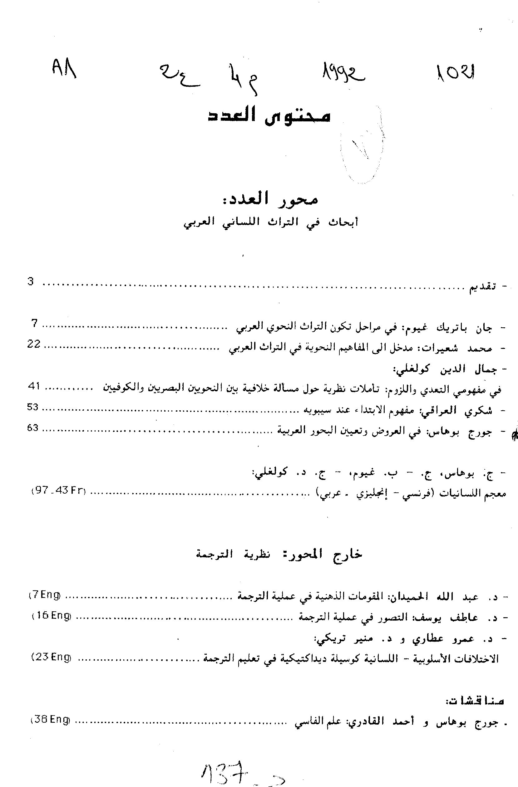 Thumb-1
