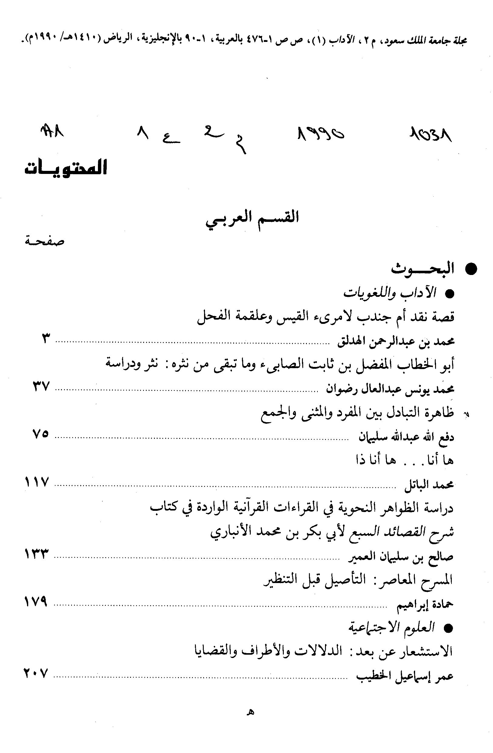 Thumb-1