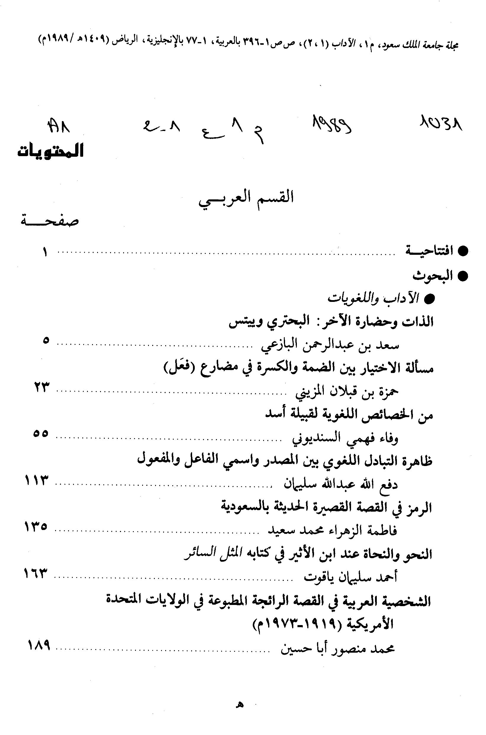 Thumb-1