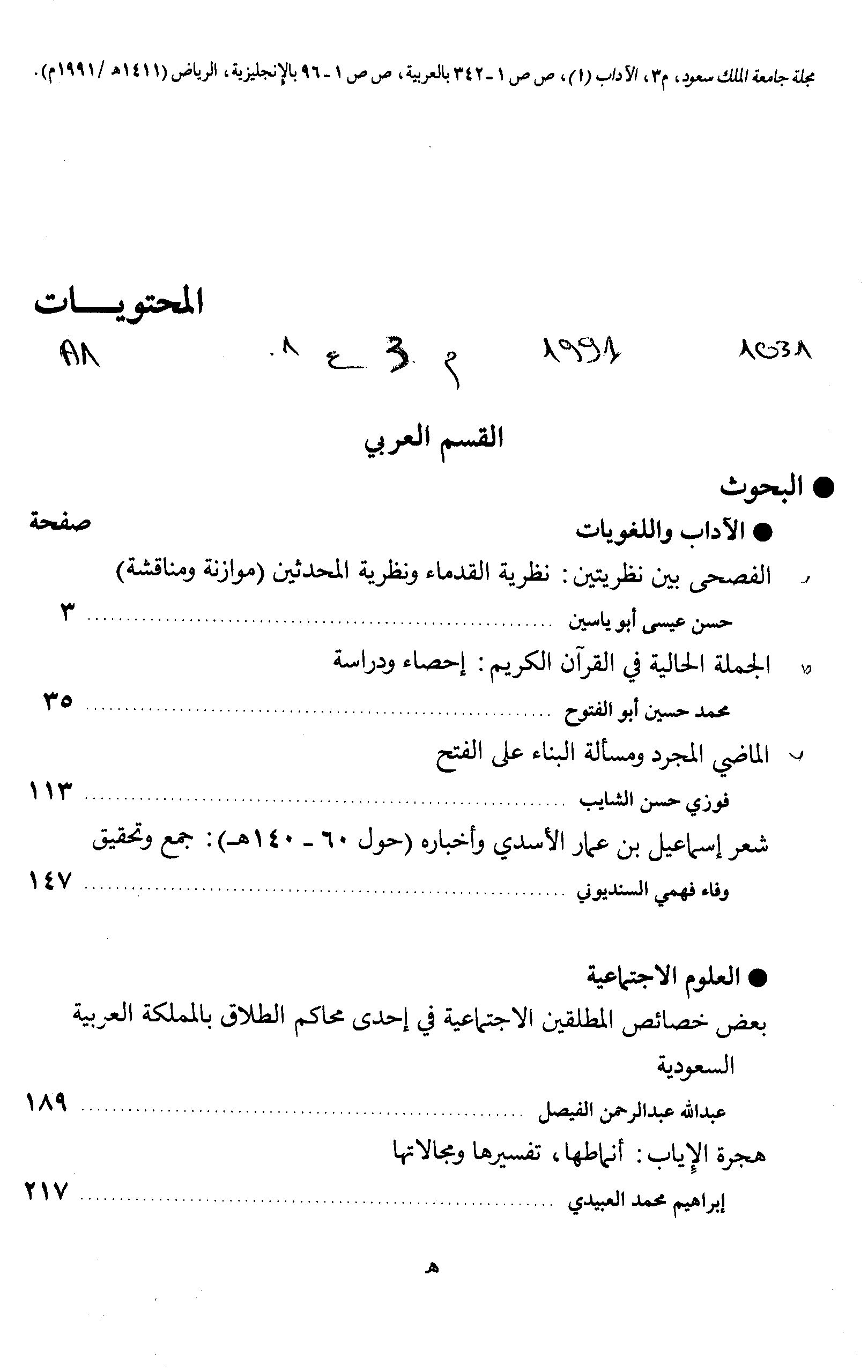 Thumb-1