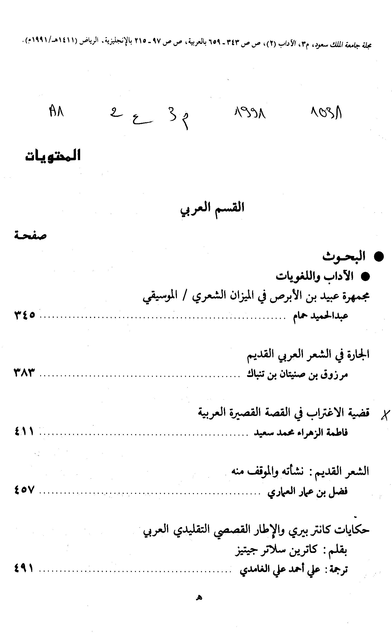 Thumb-1