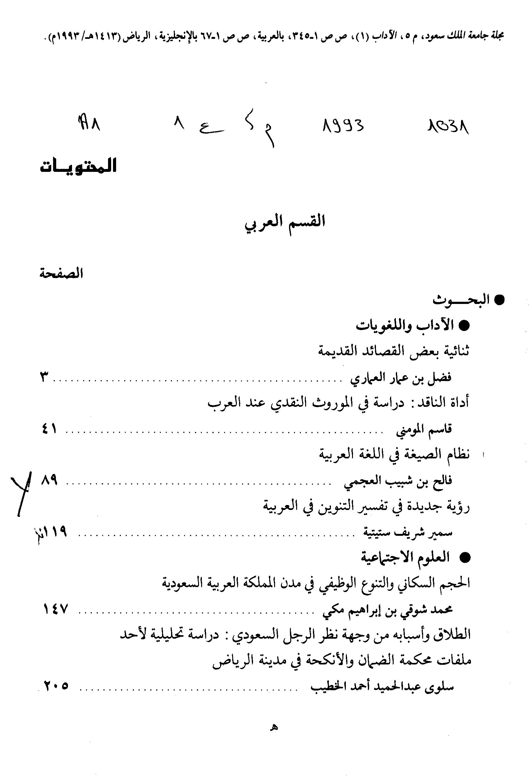 Thumb-1