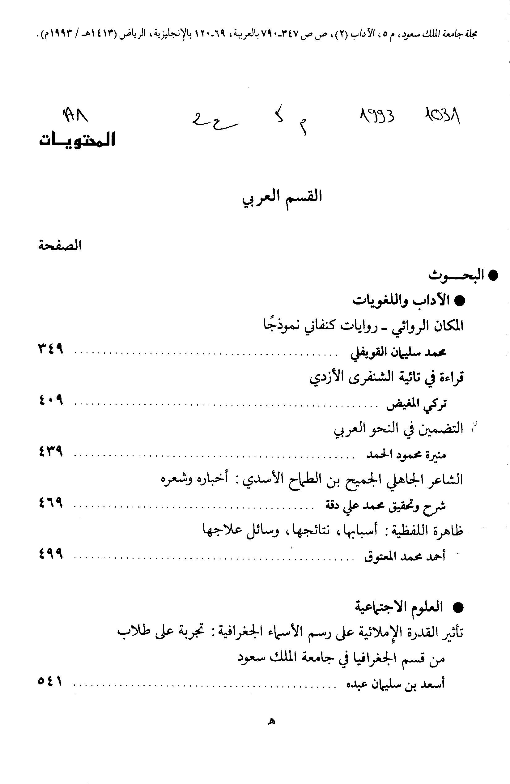 Thumb-1