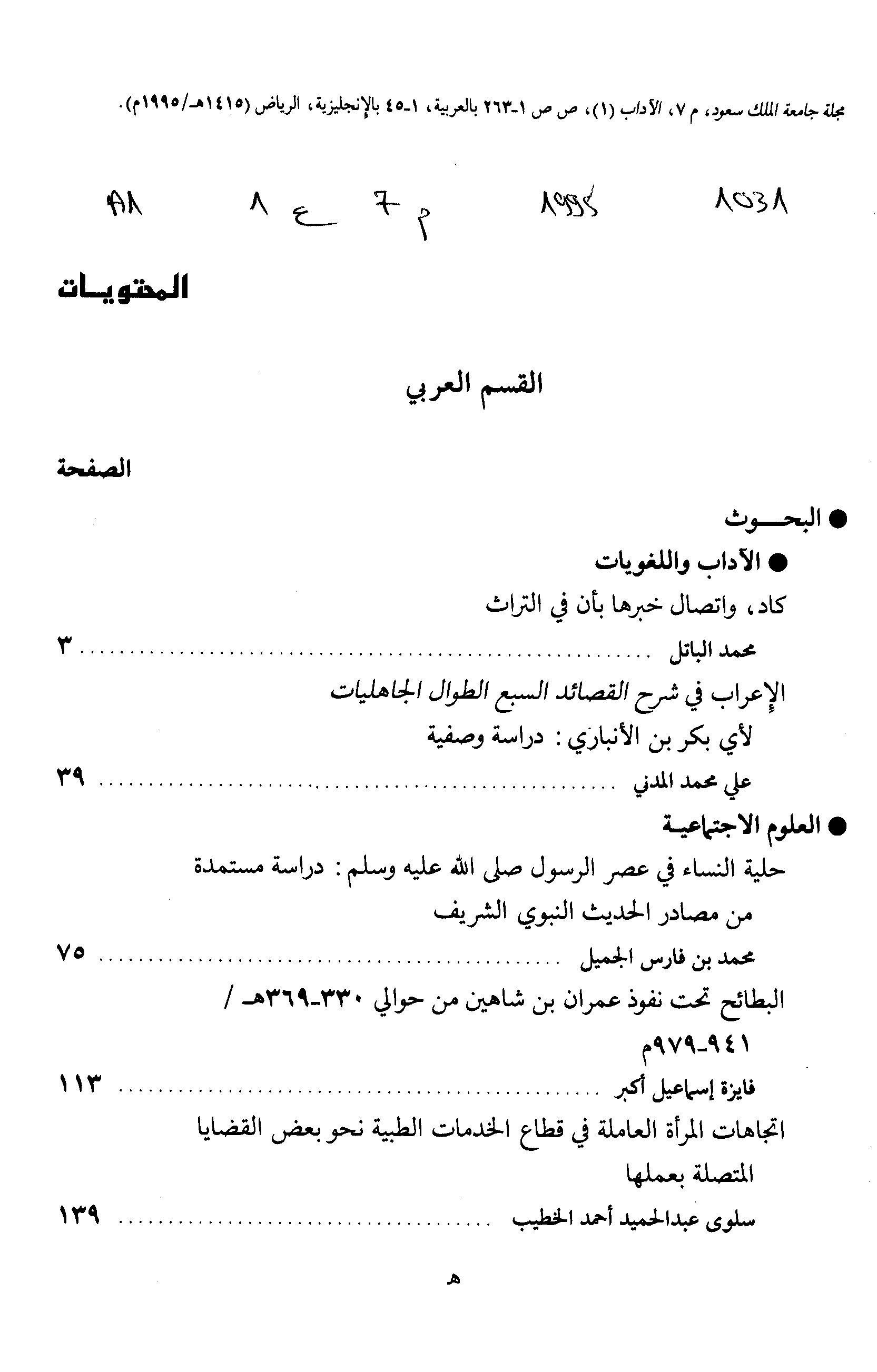 Thumb-1