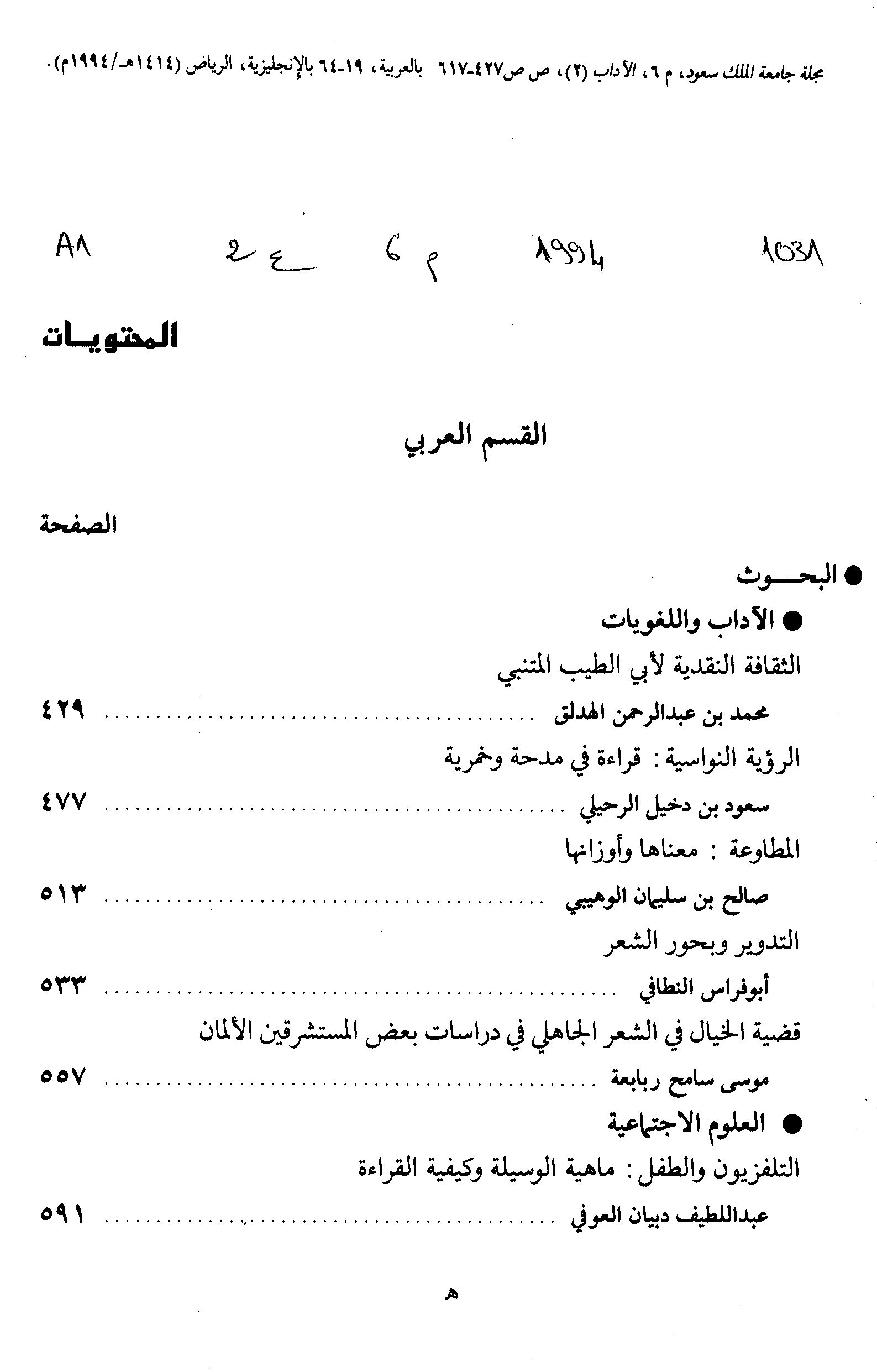 Thumb-1