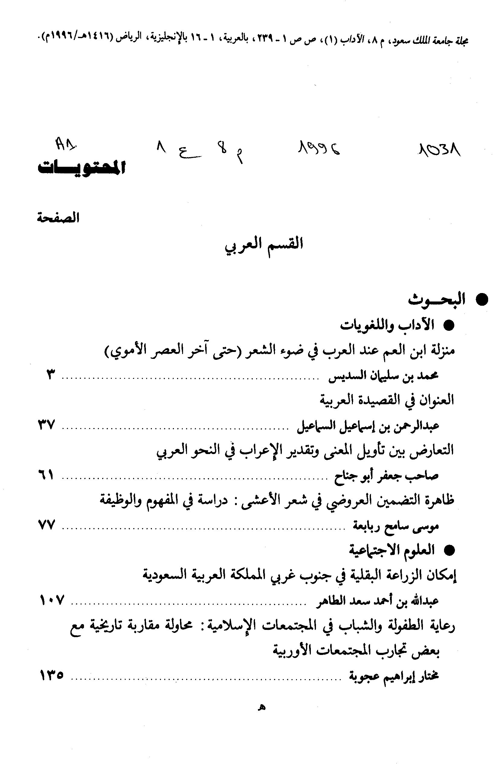 Thumb-1