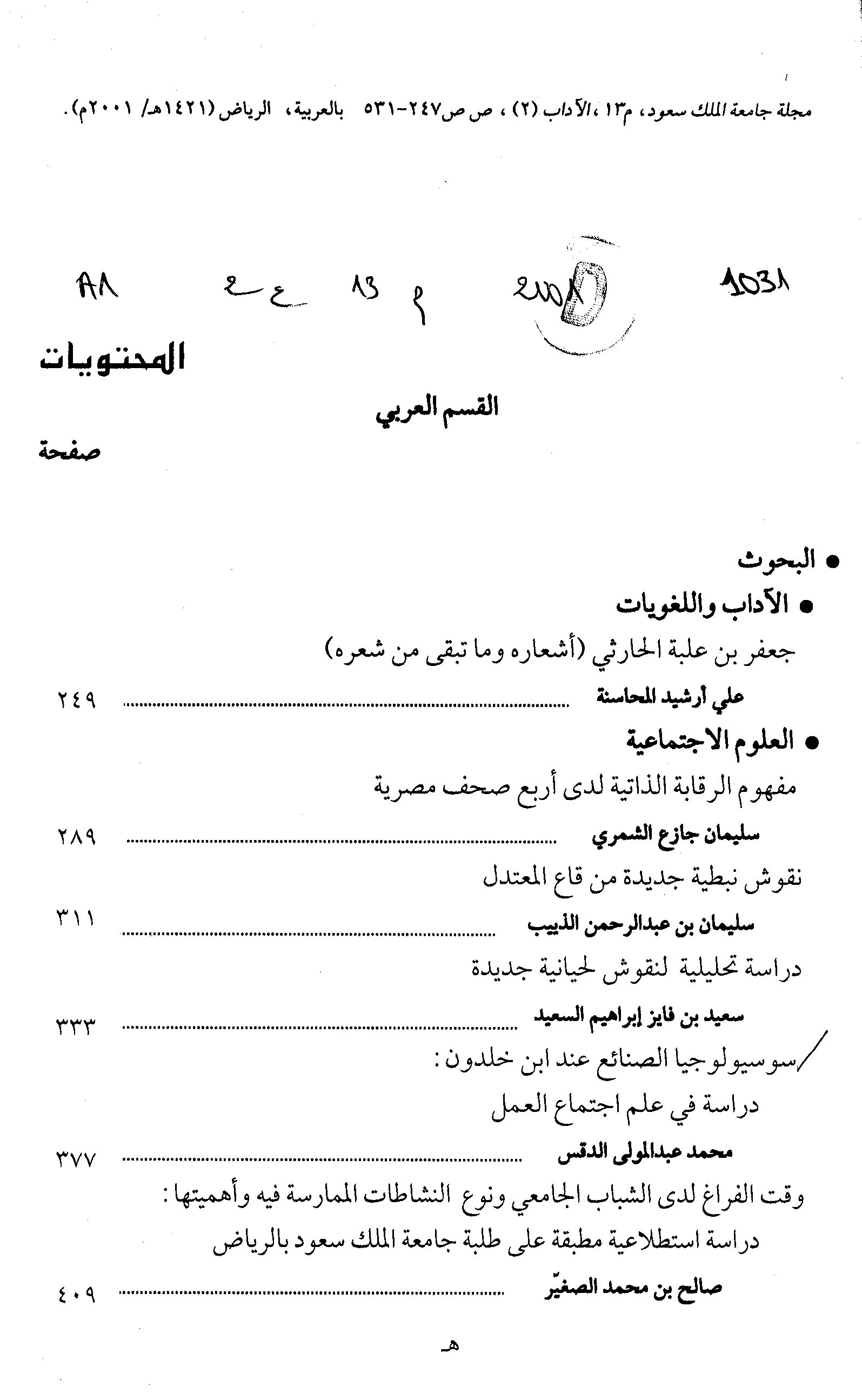 Thumb-1
