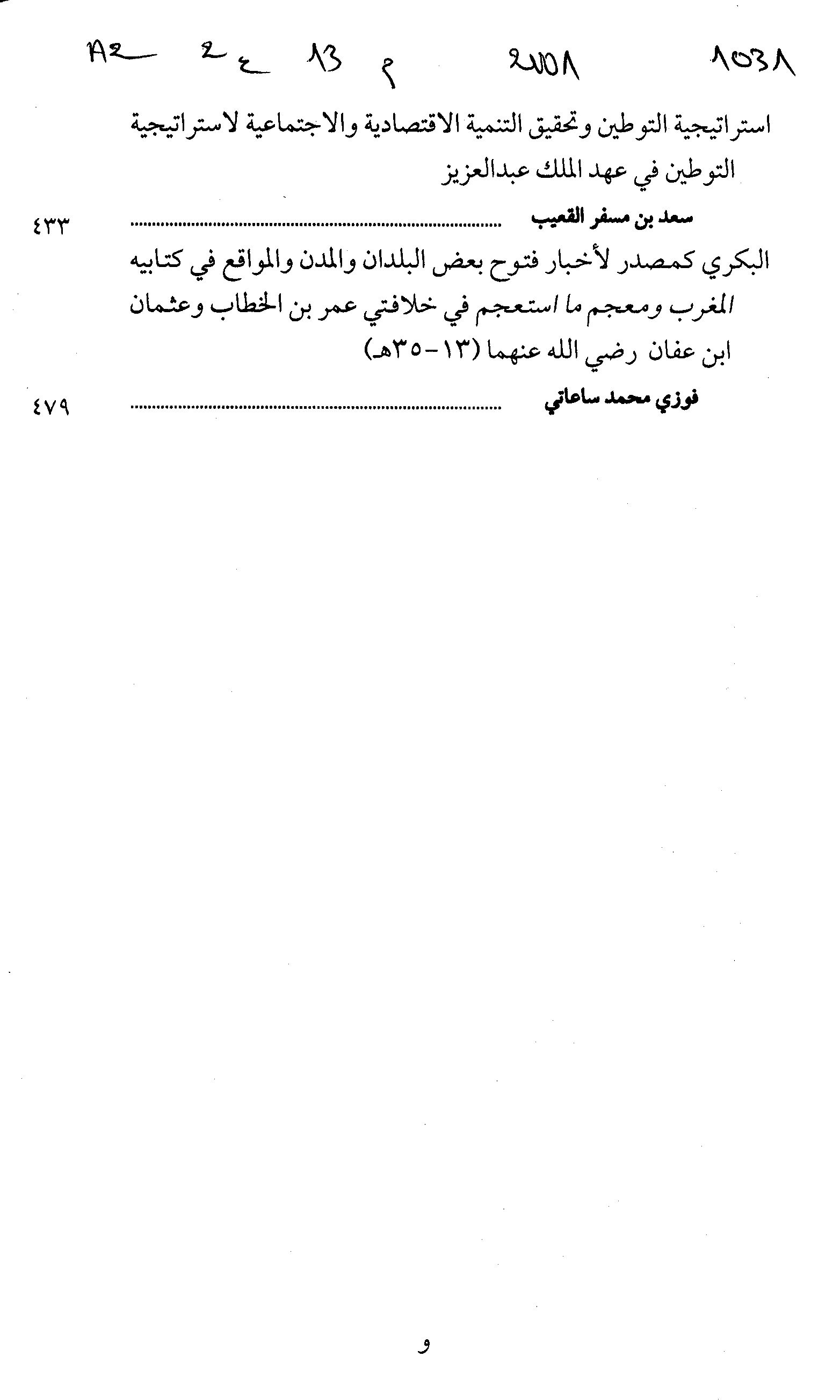 Thumb-2