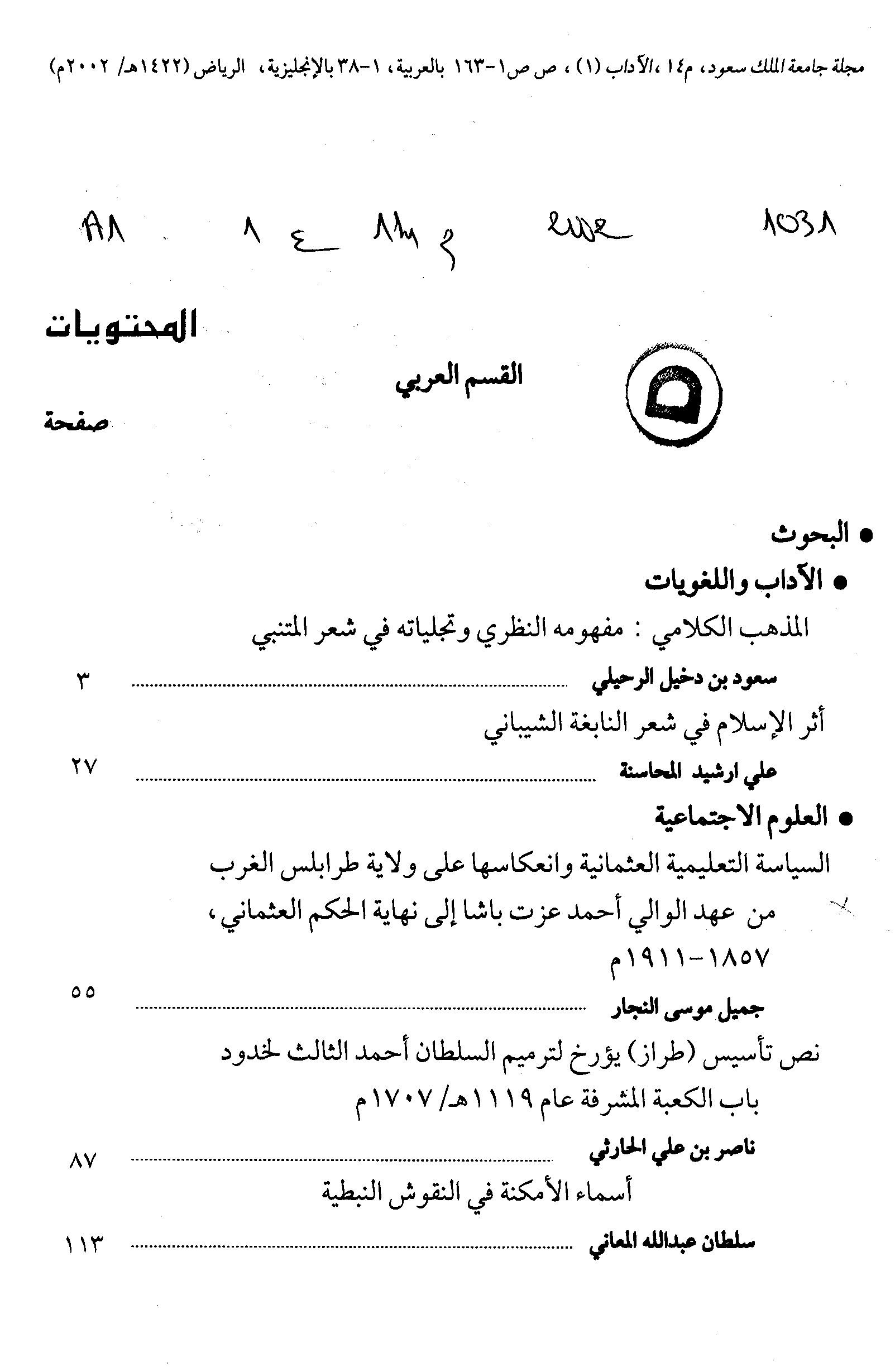 Thumb-1