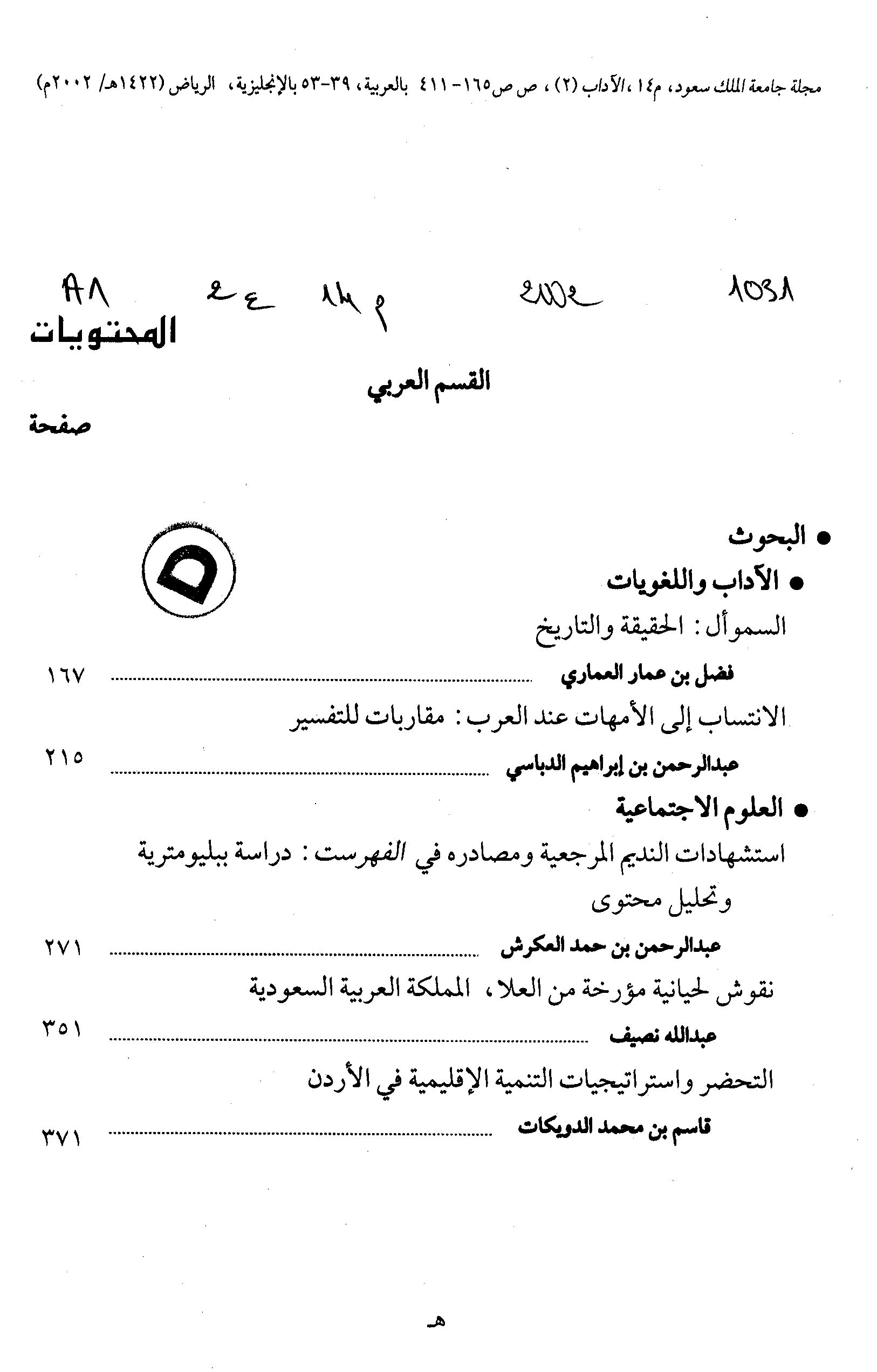 Thumb-1