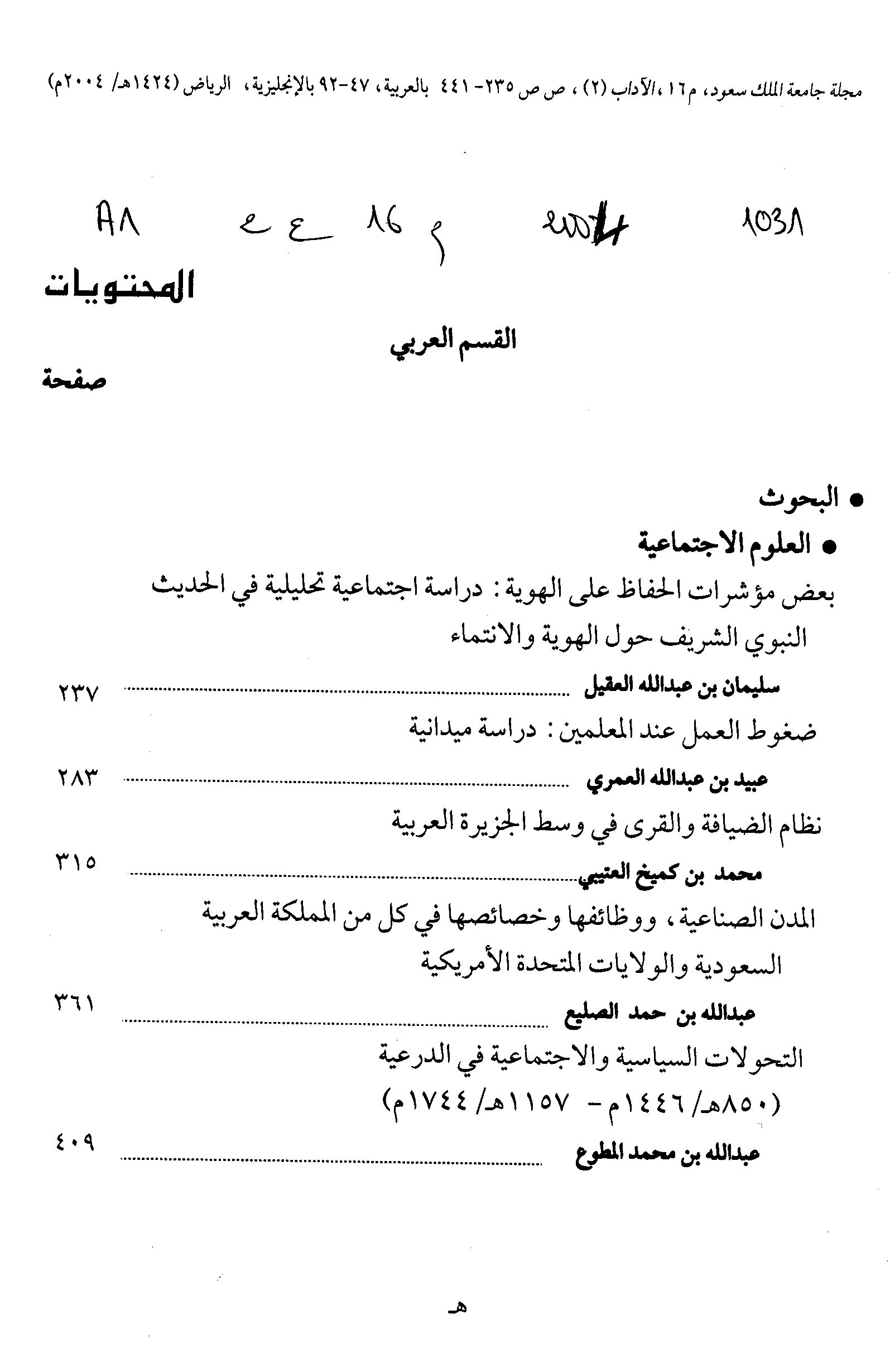 Thumb-1