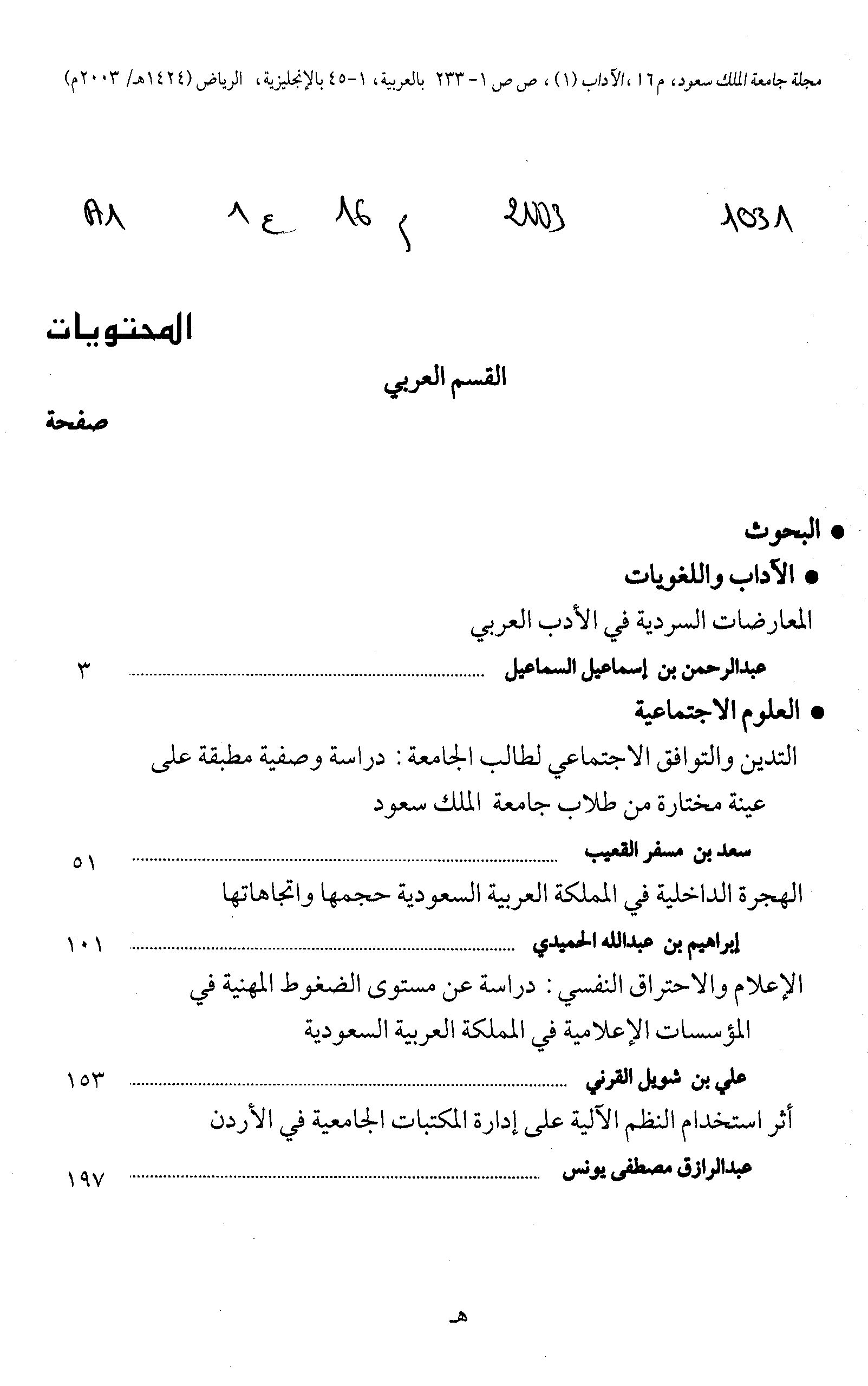 Thumb-1