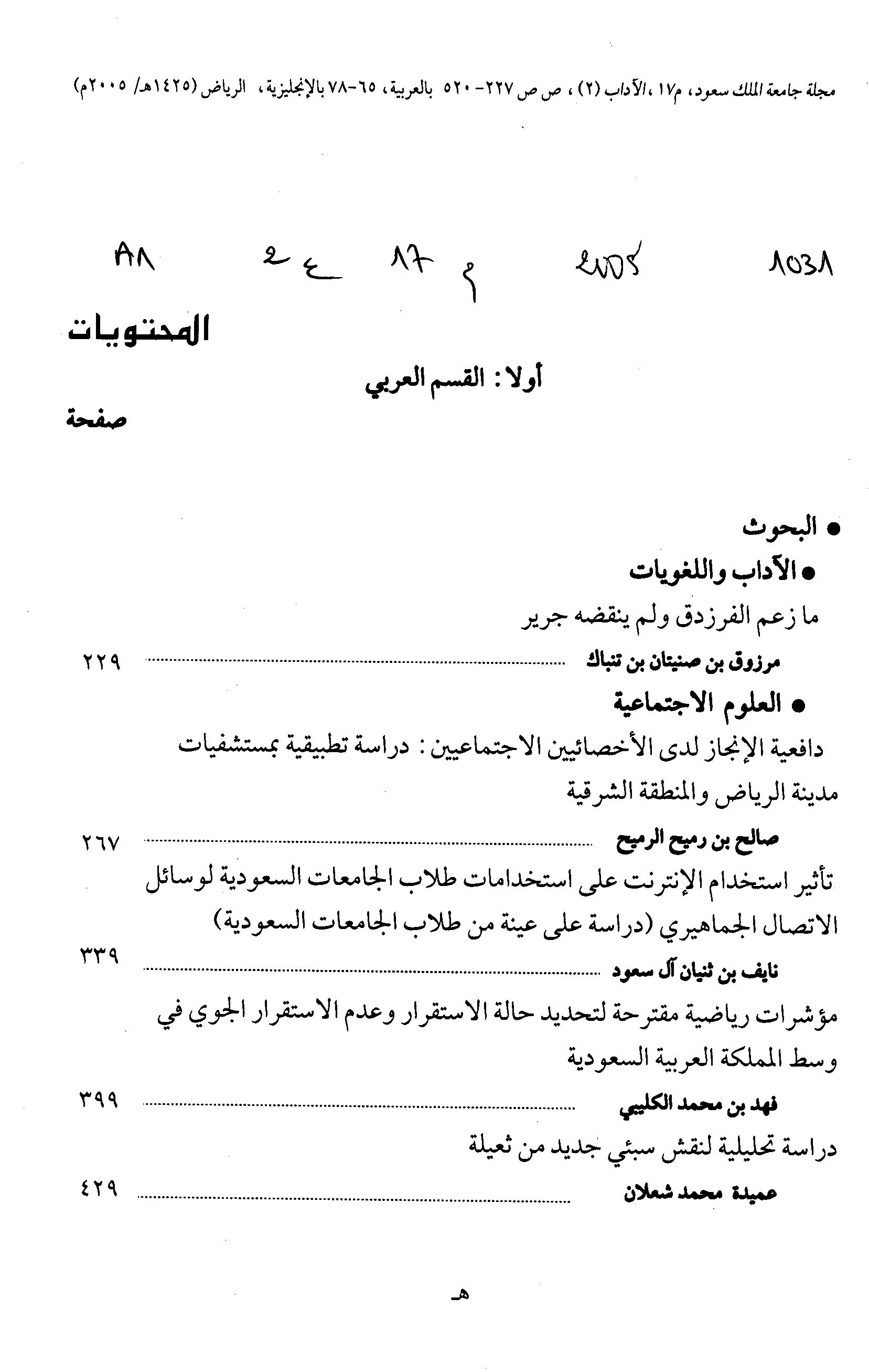 Thumb-1