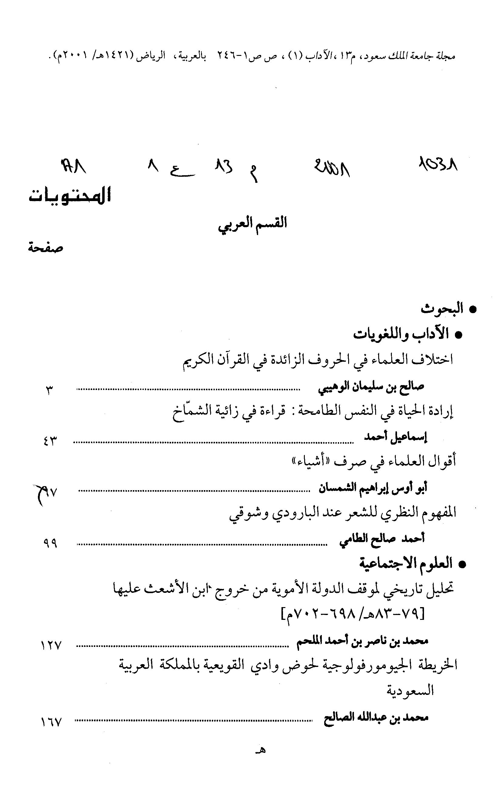 Thumb-1