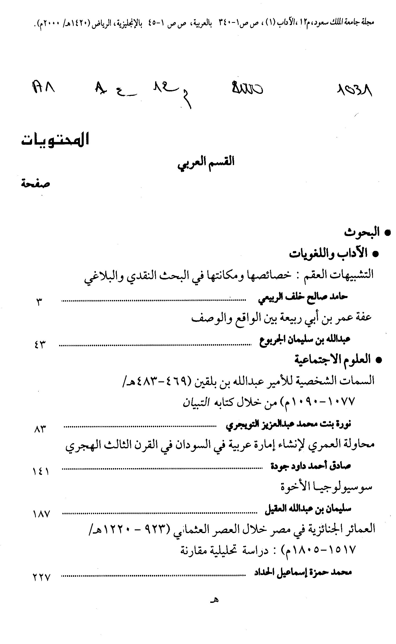 Thumb-1