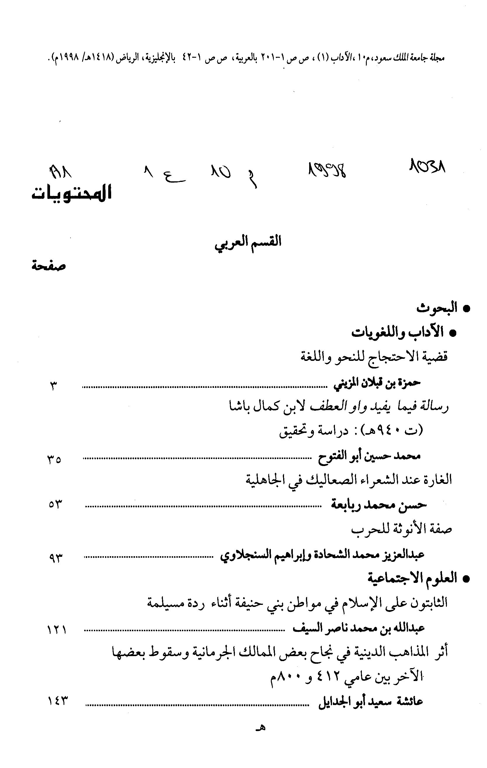 Thumb-1
