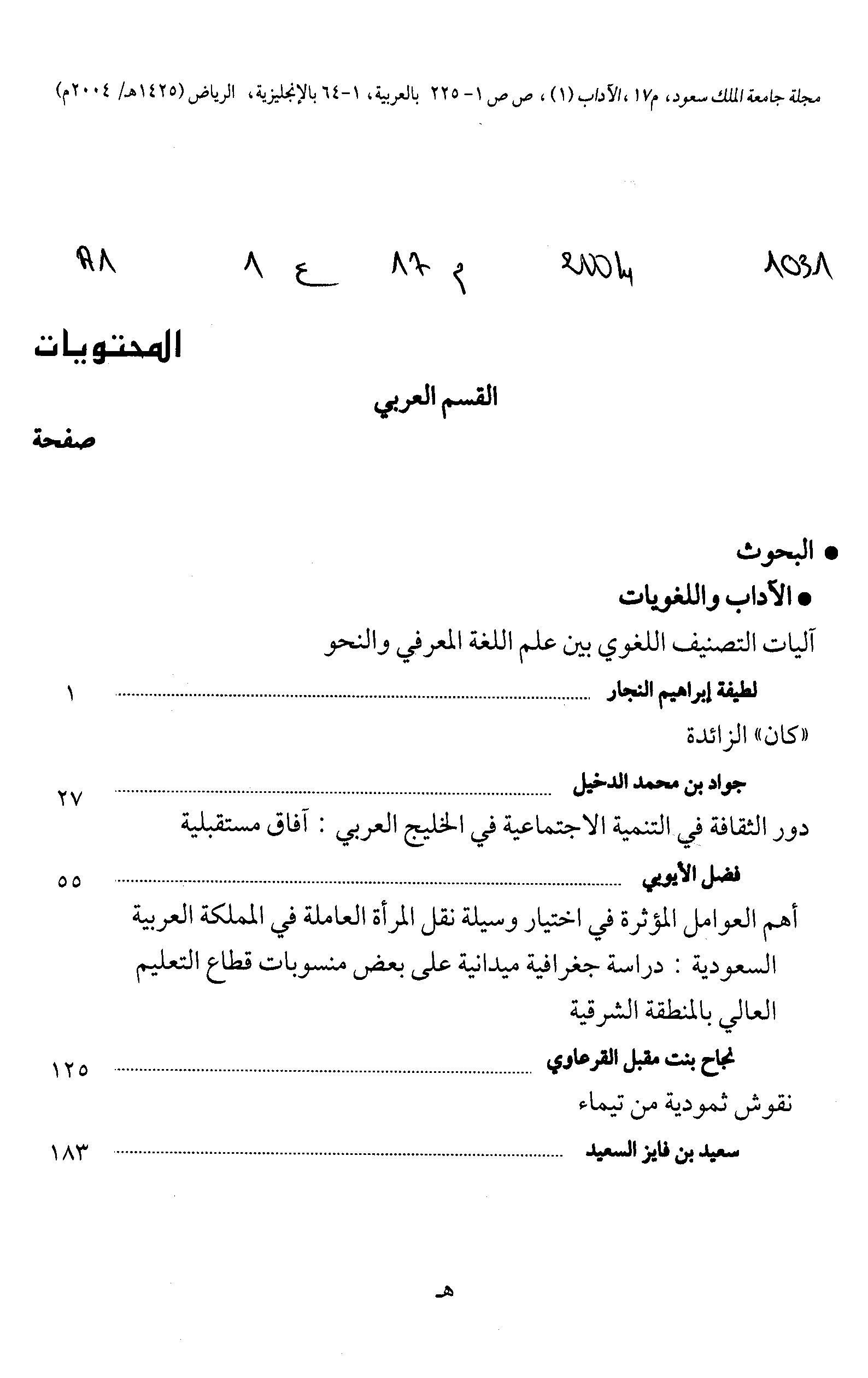 Thumb-1