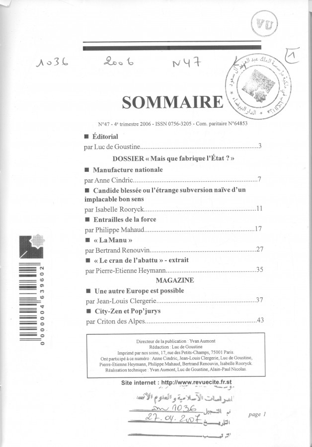 Thumb-1