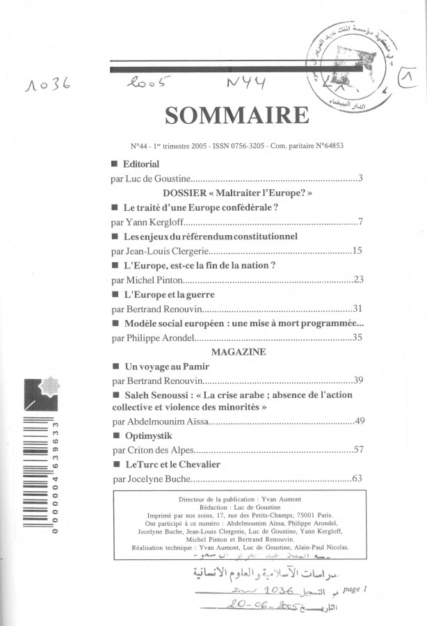 Thumb-1
