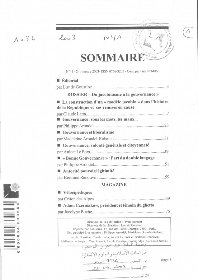 Thumb-1