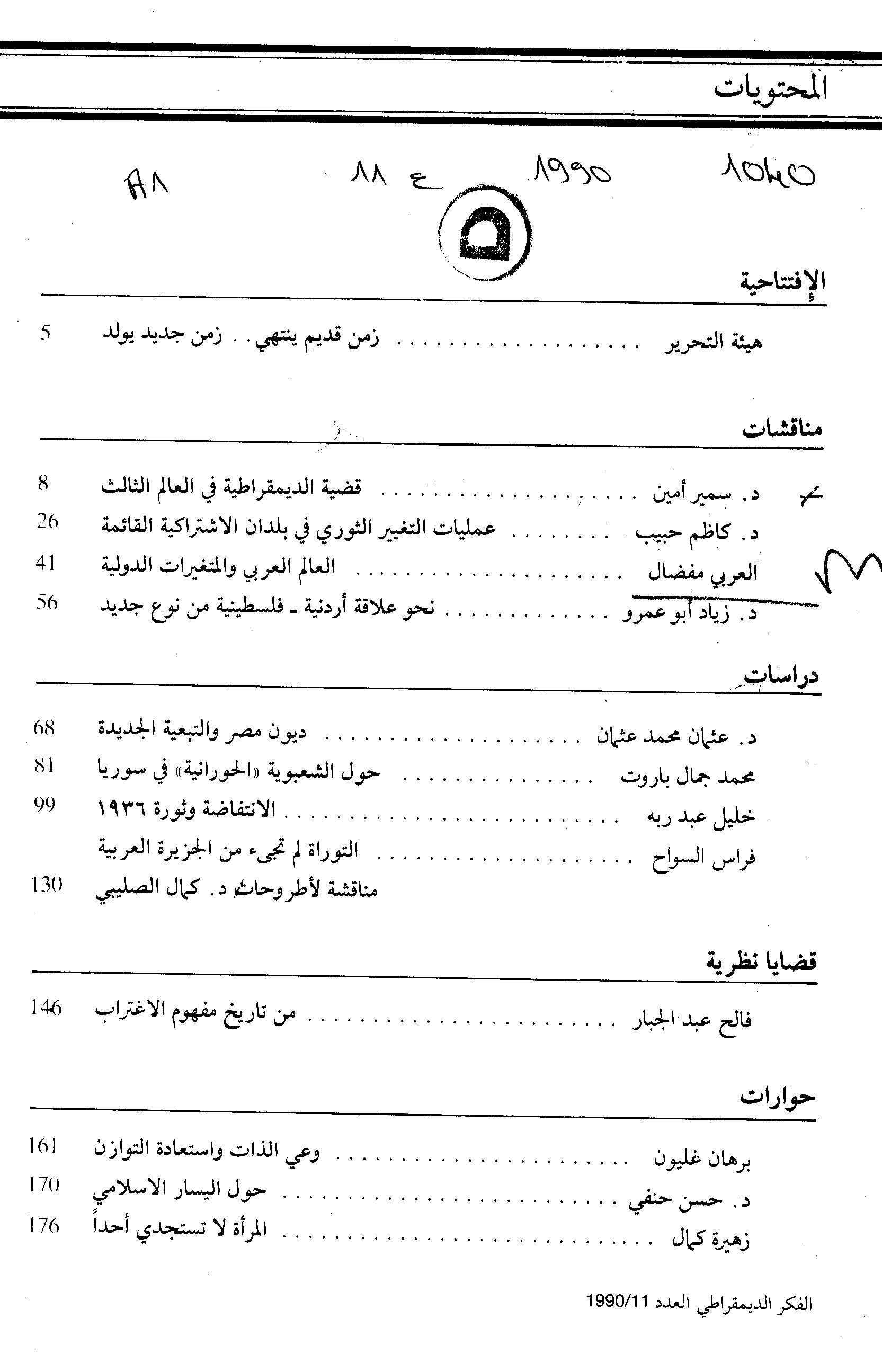 Thumb-1