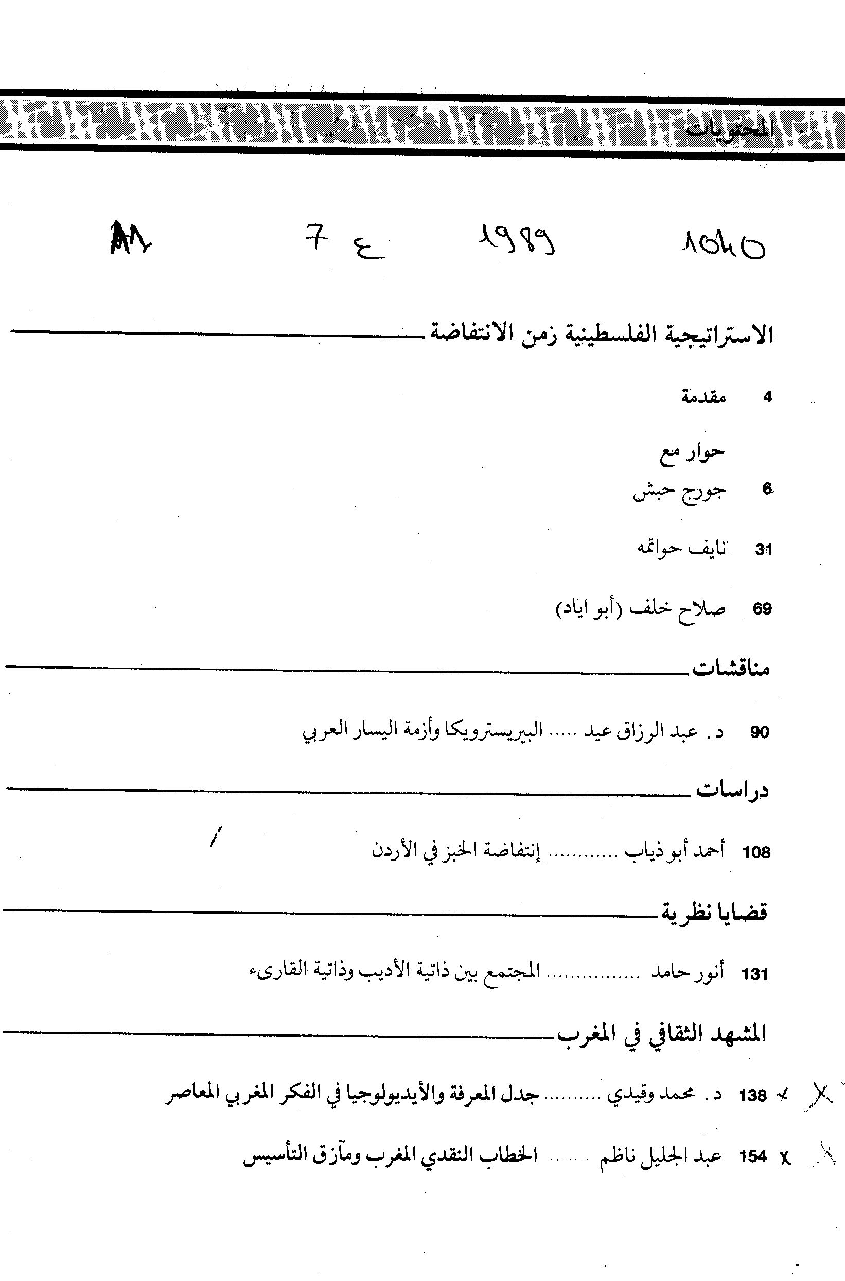 Thumb-1