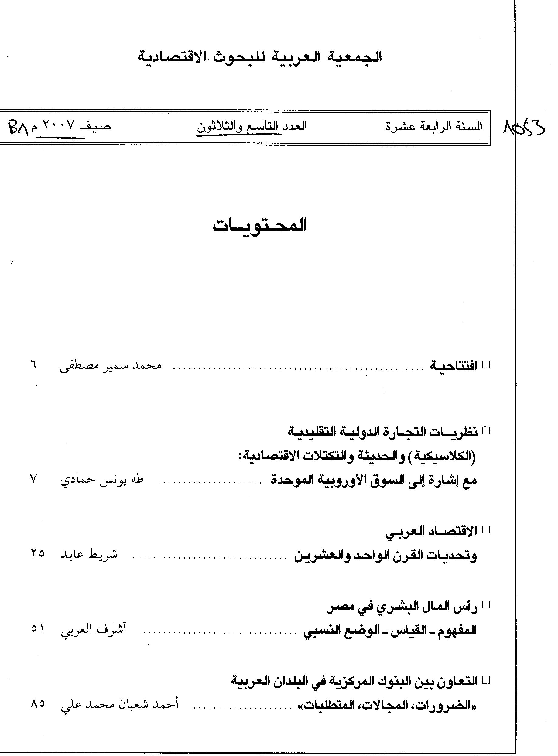 Thumb-1