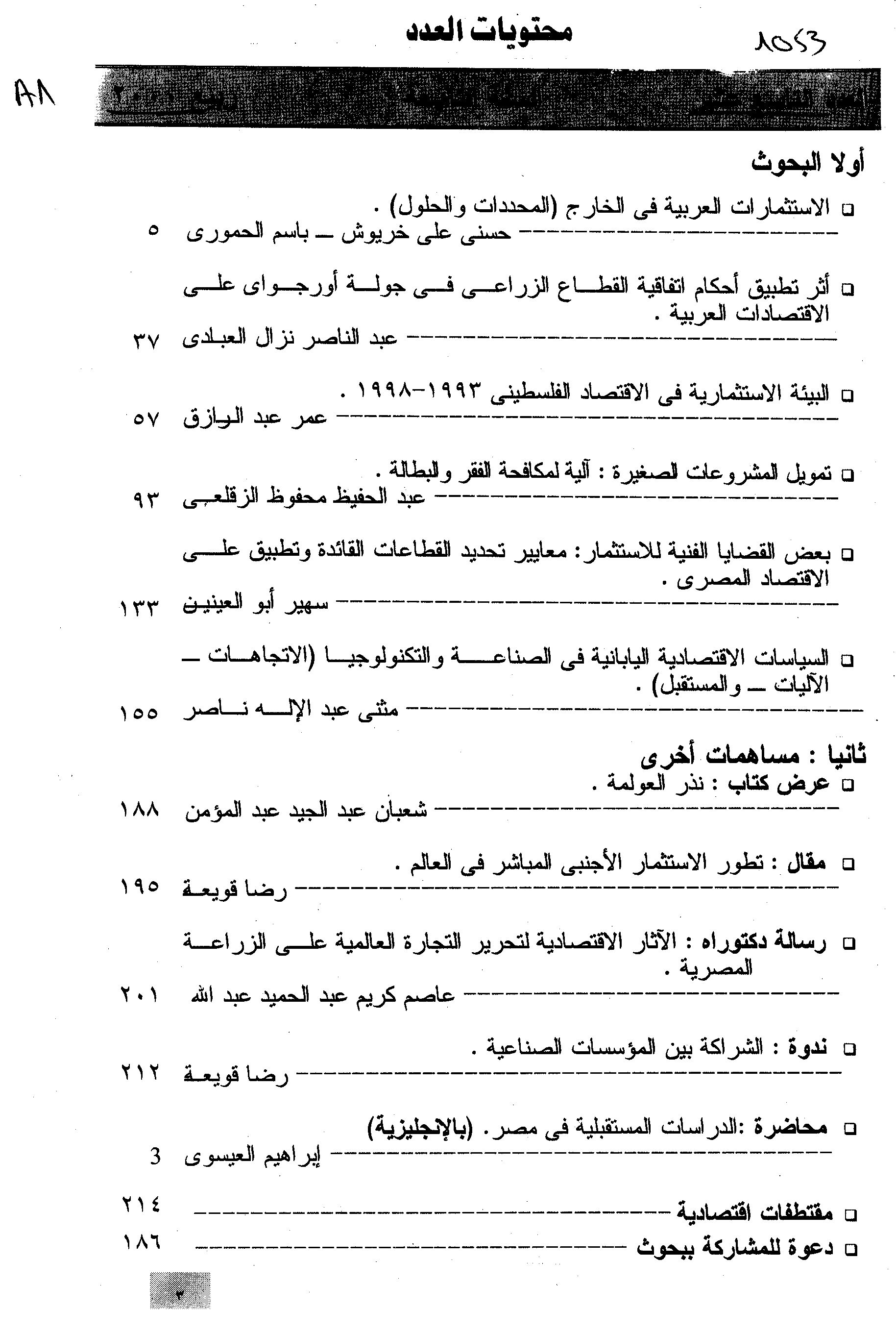 Thumb-1