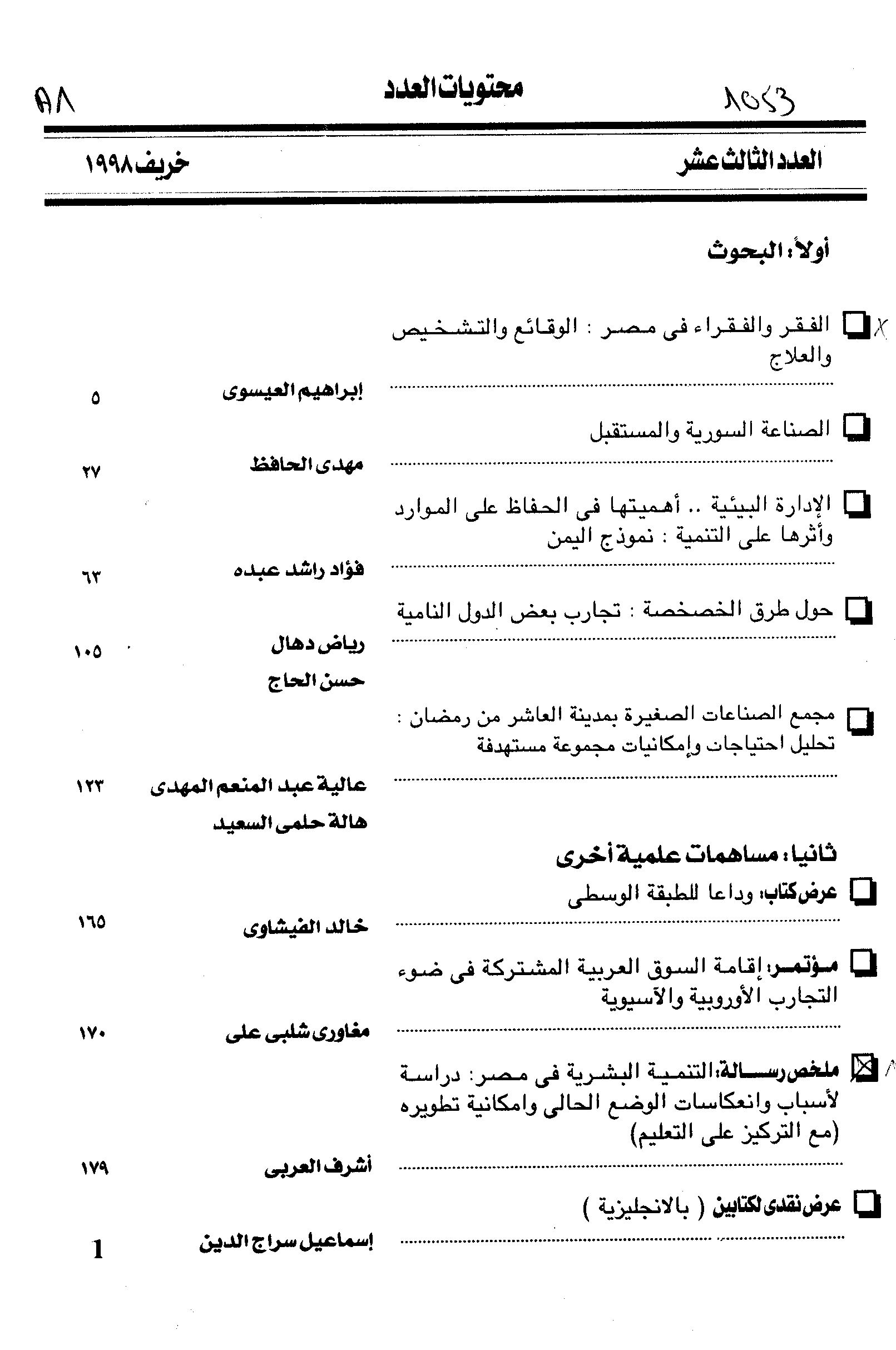 Thumb-1