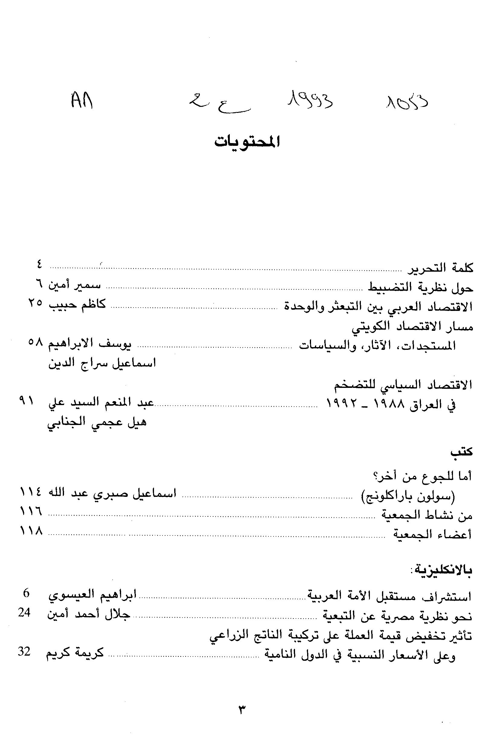 Thumb-1