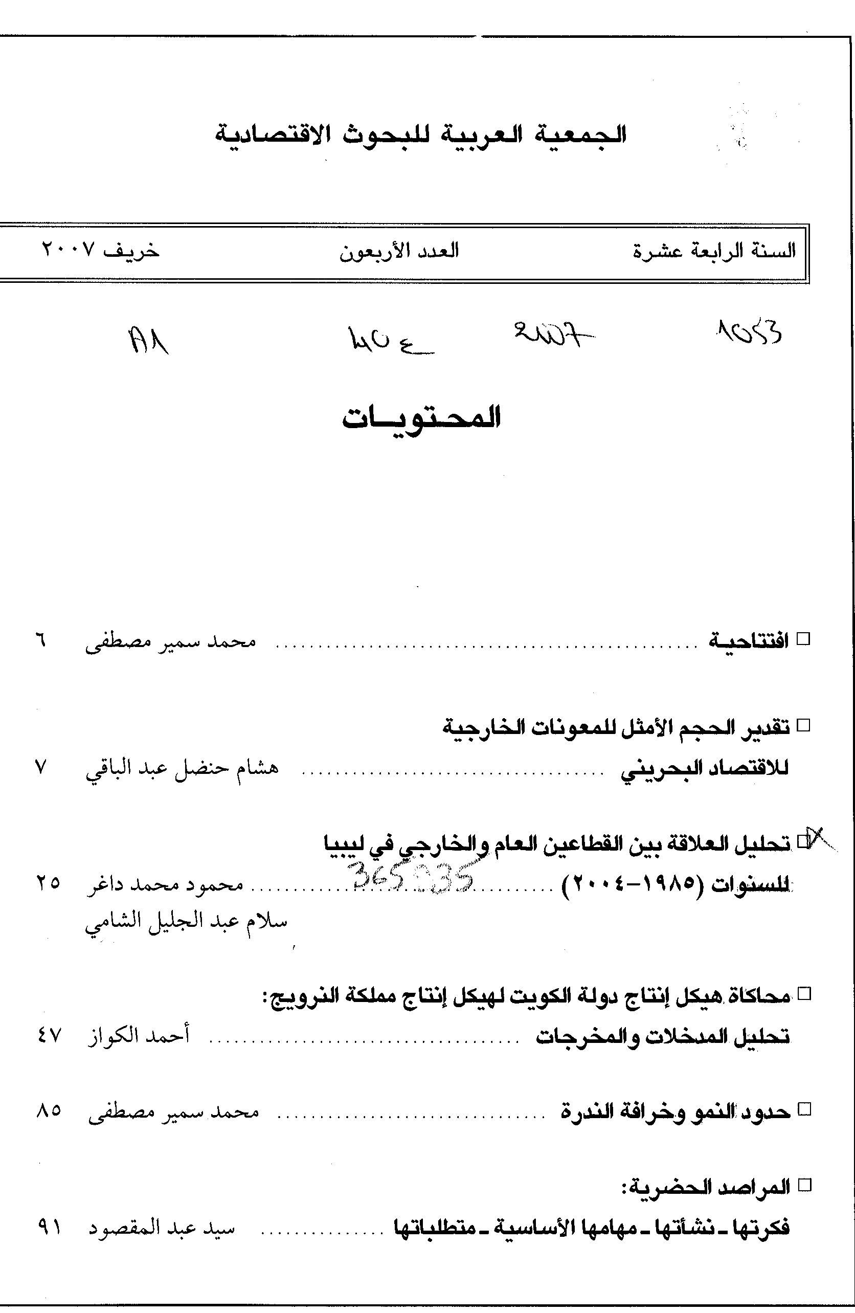 Thumb-1