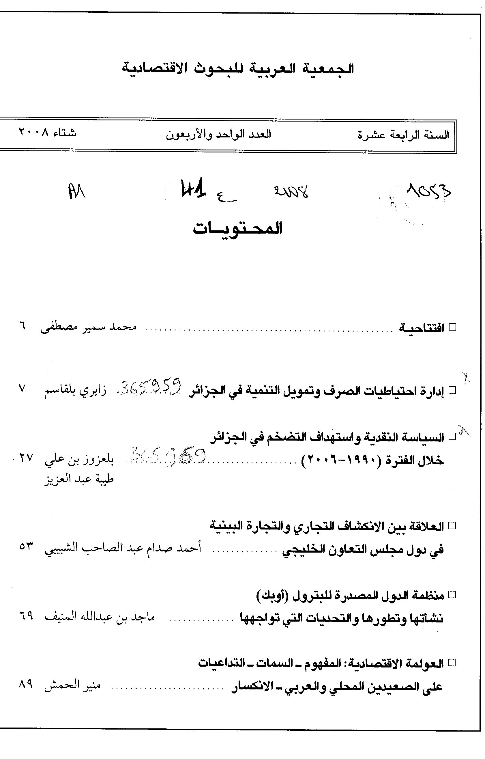 Thumb-1