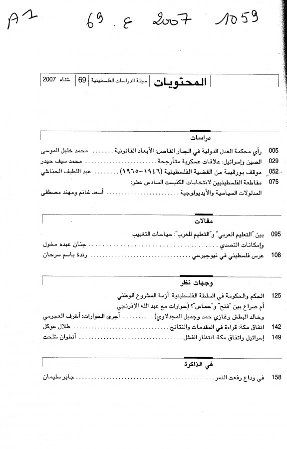Thumb-1
