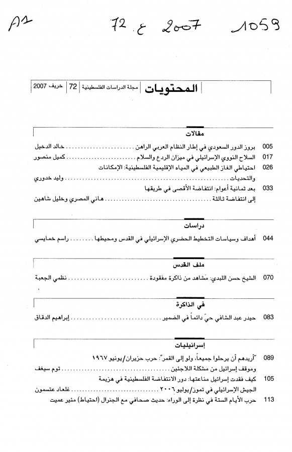 Thumb-1